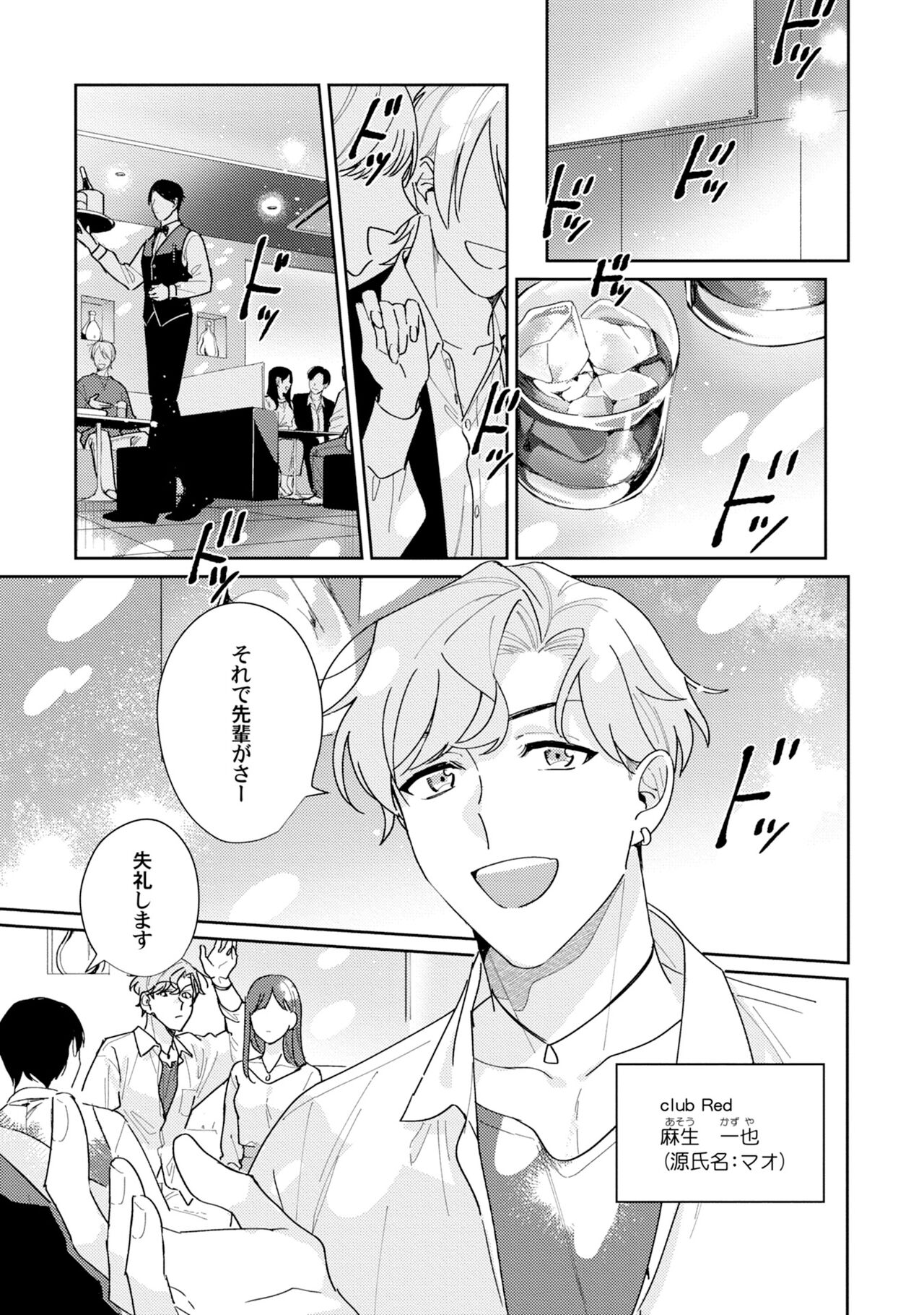 [tadanoyasu] Midnight Training Hour 1 изображение № 3