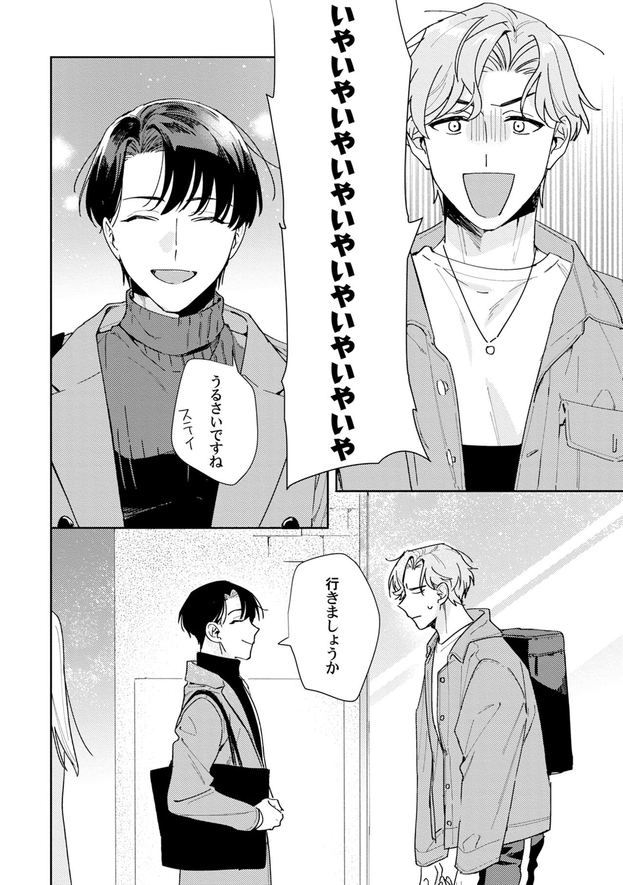 [tadanoyasu] Midnight Training Hour 1 изображение № 18