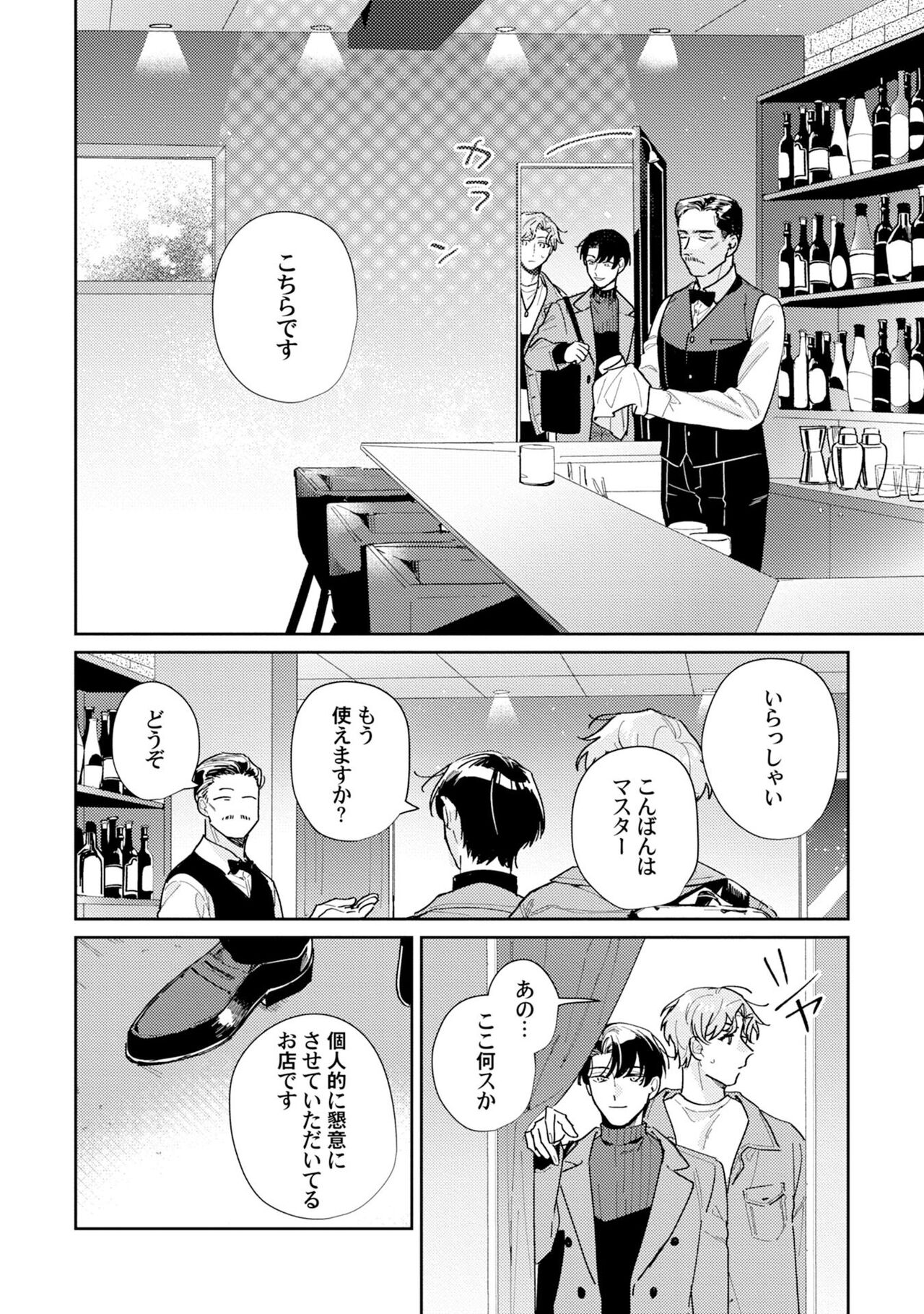 [tadanoyasu] Midnight Training Hour 1 изображение № 20