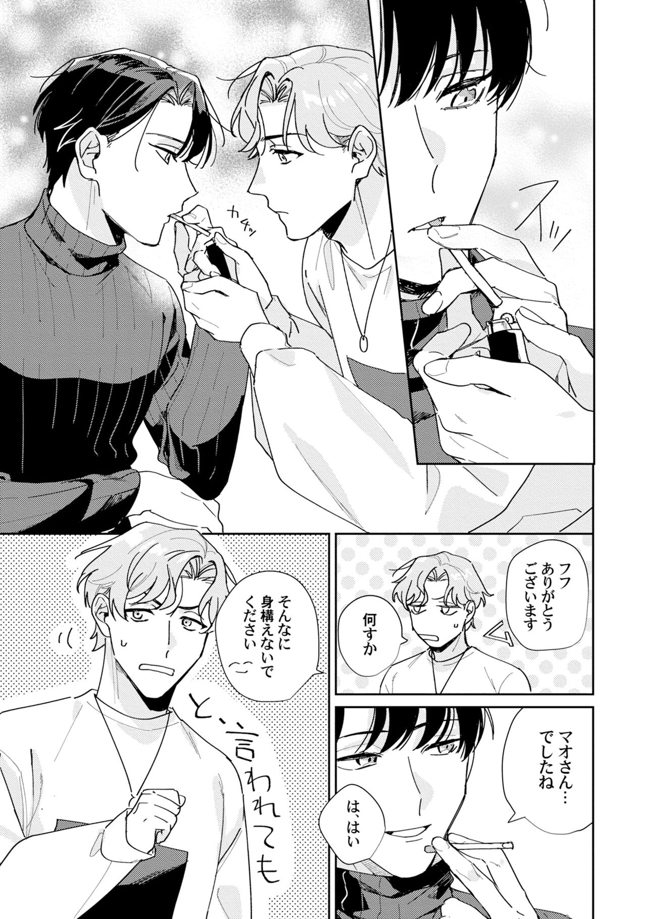 [tadanoyasu] Midnight Training Hour 1 изображение № 23