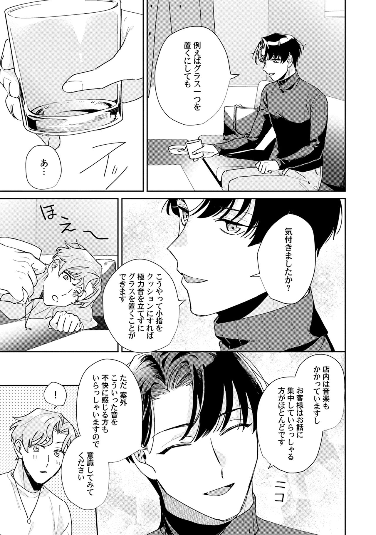 [tadanoyasu] Midnight Training Hour 1 изображение № 25