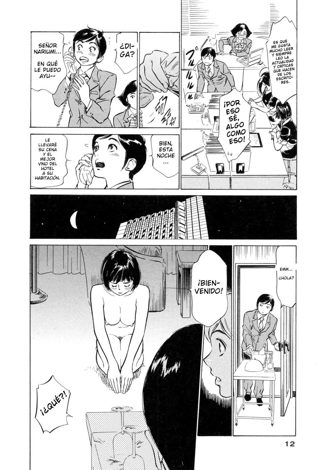 [Hazuki Kaoru] Kannou Sakka to Sono Tsuma (Hotel de Dakishimete Yawahada Mankitsuhen) [Spanish] [Aduko] 이미지 번호 12