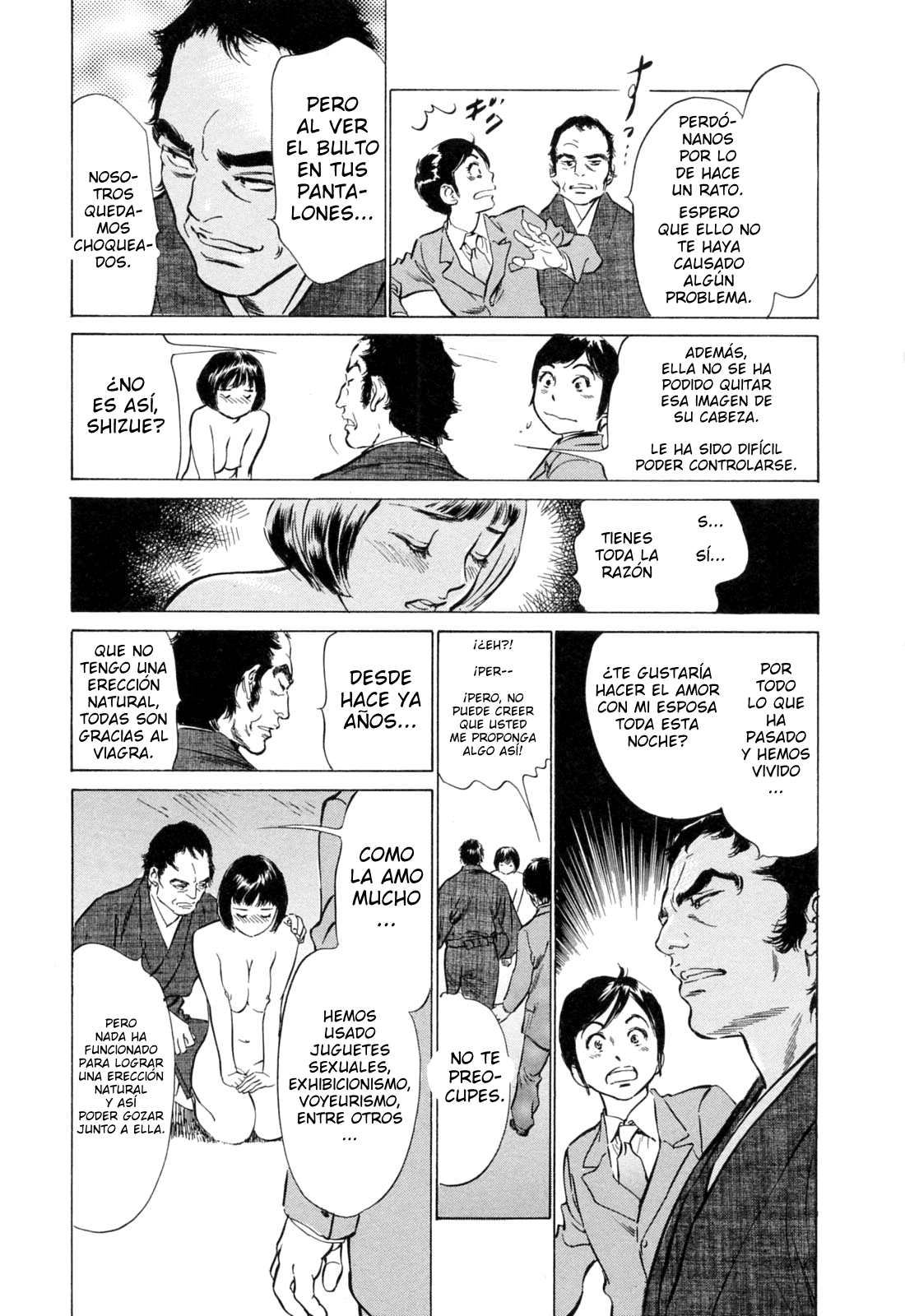 [Hazuki Kaoru] Kannou Sakka to Sono Tsuma (Hotel de Dakishimete Yawahada Mankitsuhen) [Spanish] [Aduko] 이미지 번호 13