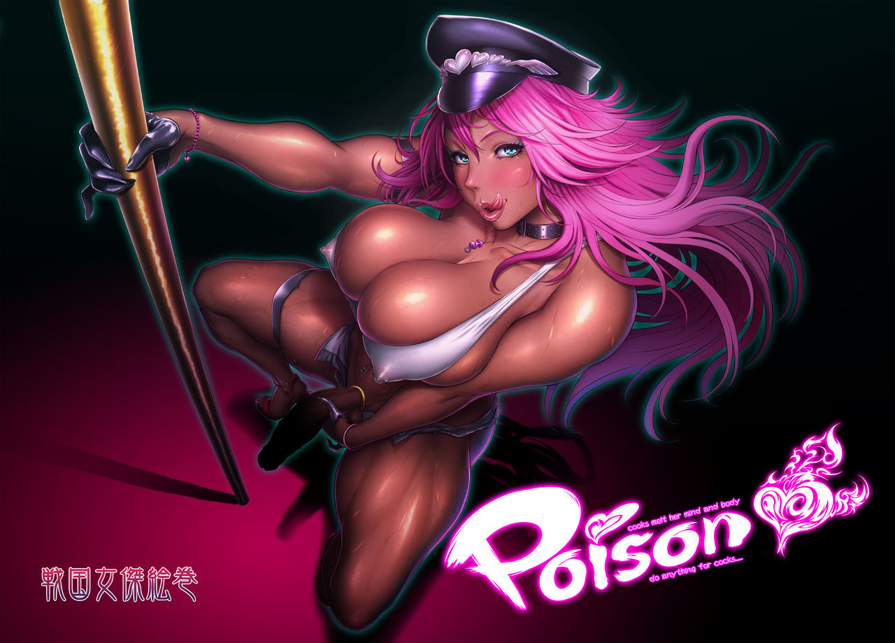 [Sengoku Joketsu Emaki (Chinbotsu)] POISON (Final Fight) [English] [Digital] image number 2