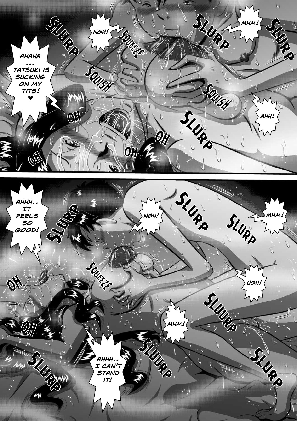 [Milkdou Shoukai (Milk Studio)] Tonight I Will Turn My Mother Into My Wife 画像番号 16