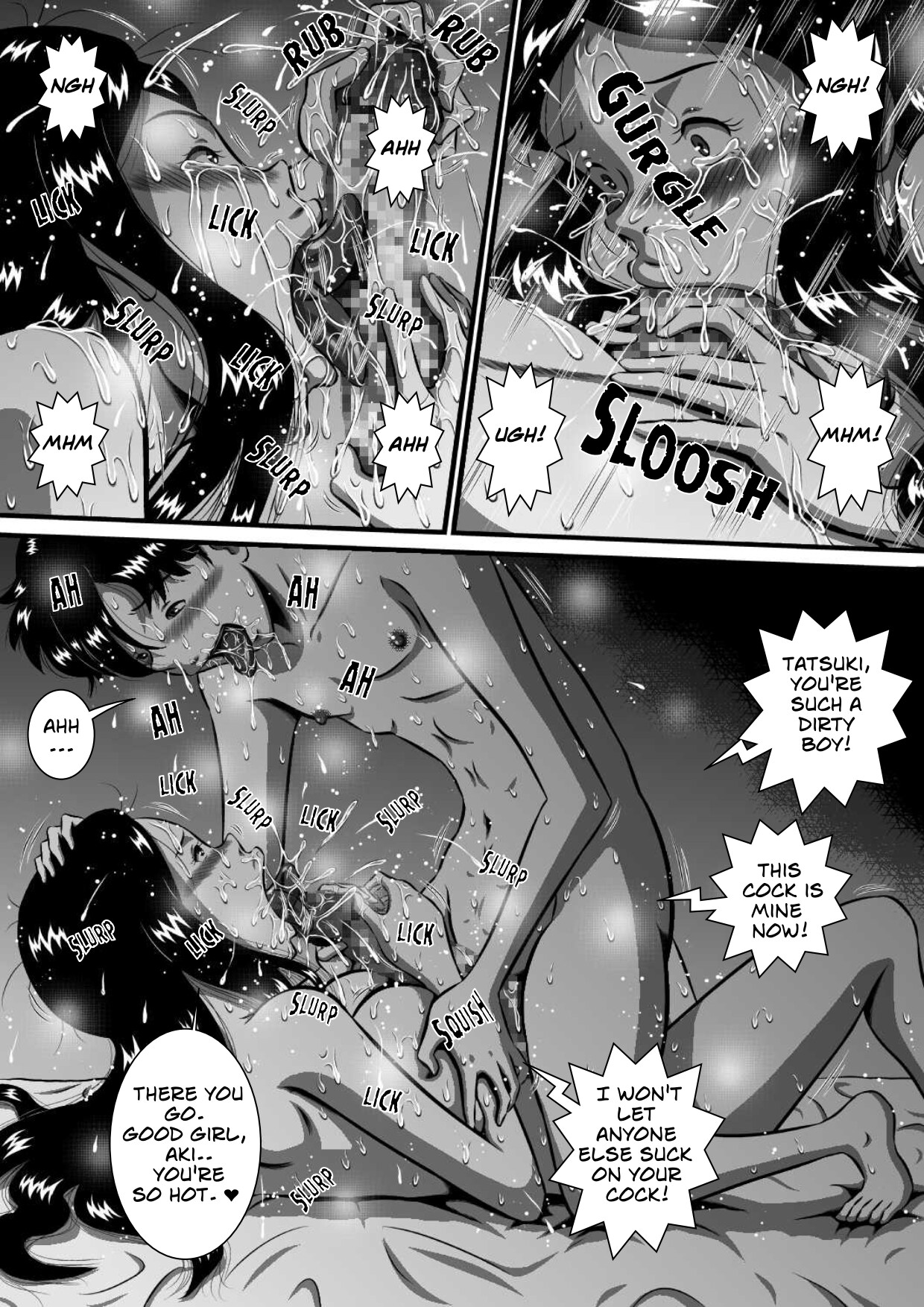 [Milkdou Shoukai (Milk Studio)] Tonight I Will Turn My Mother Into My Wife 画像番号 25