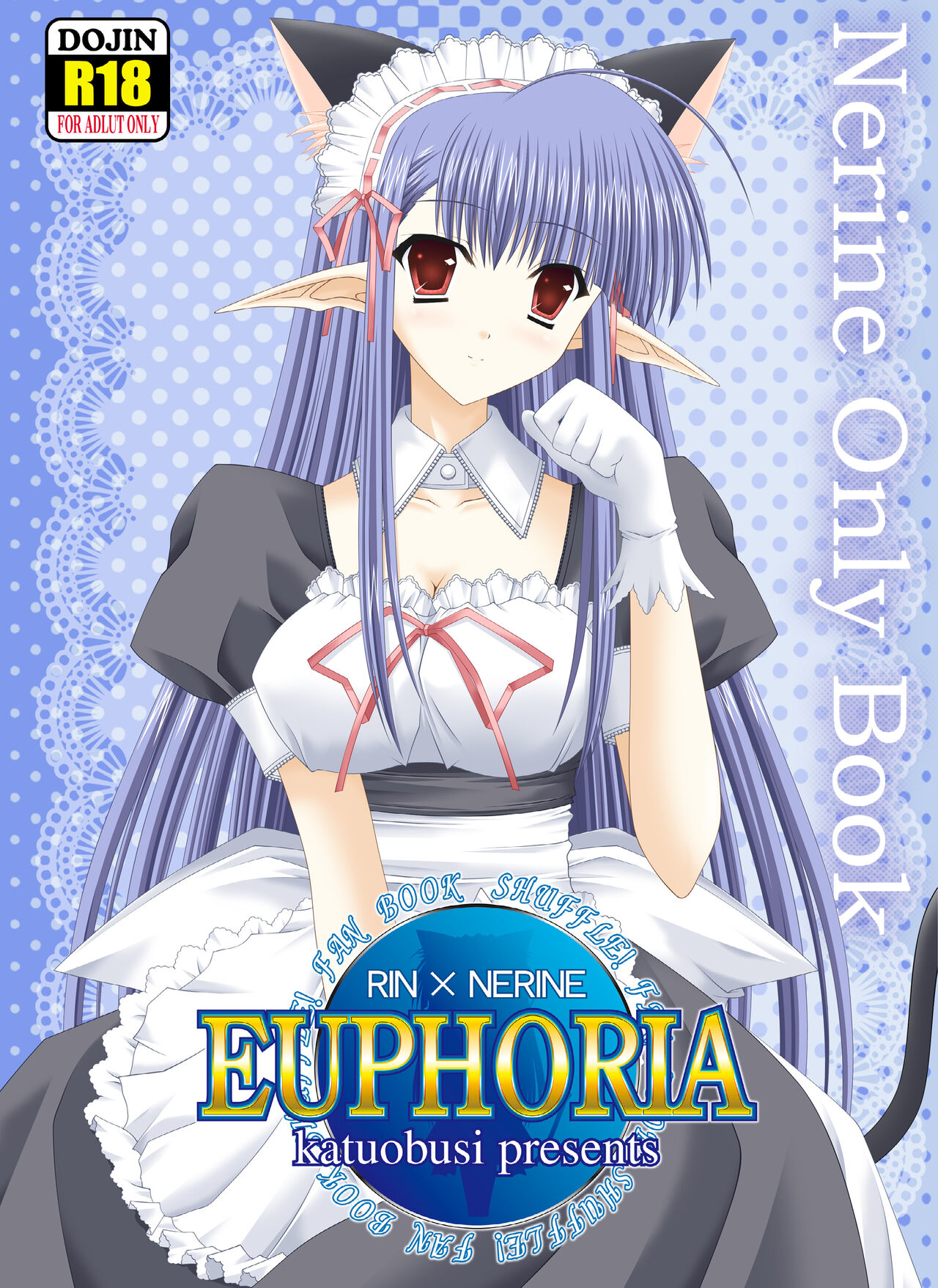 [katuobusi (mekeke)] EUPHORIA (SHUFFLE!) [Digital] 图片编号 1