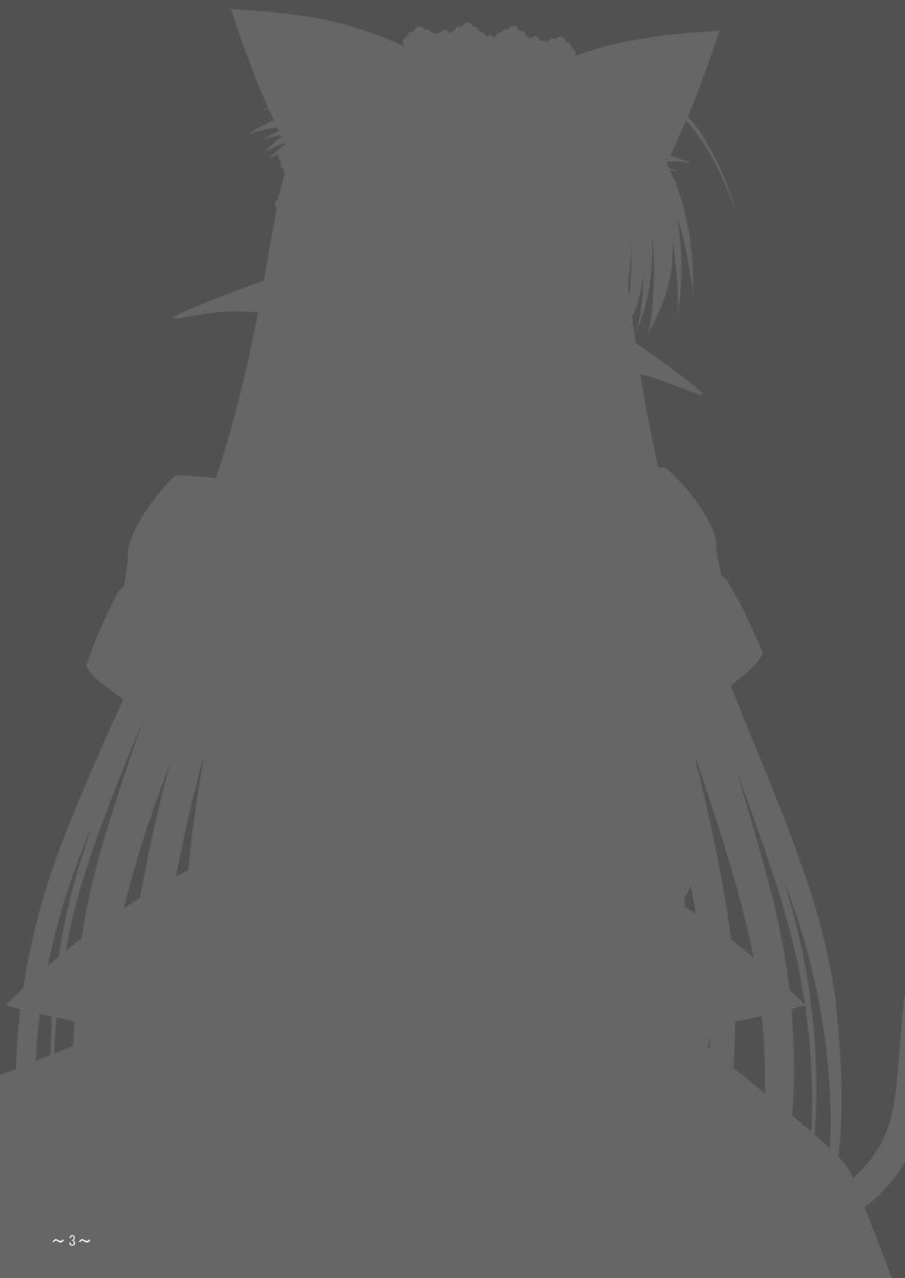 [katuobusi (mekeke)] EUPHORIA (SHUFFLE!) [Digital] 图片编号 3