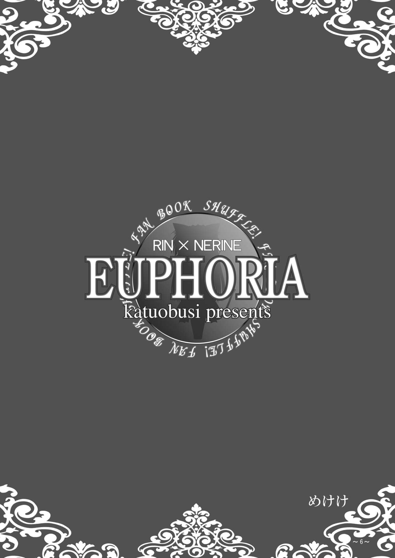 [katuobusi (mekeke)] EUPHORIA (SHUFFLE!) [Digital] 图片编号 6