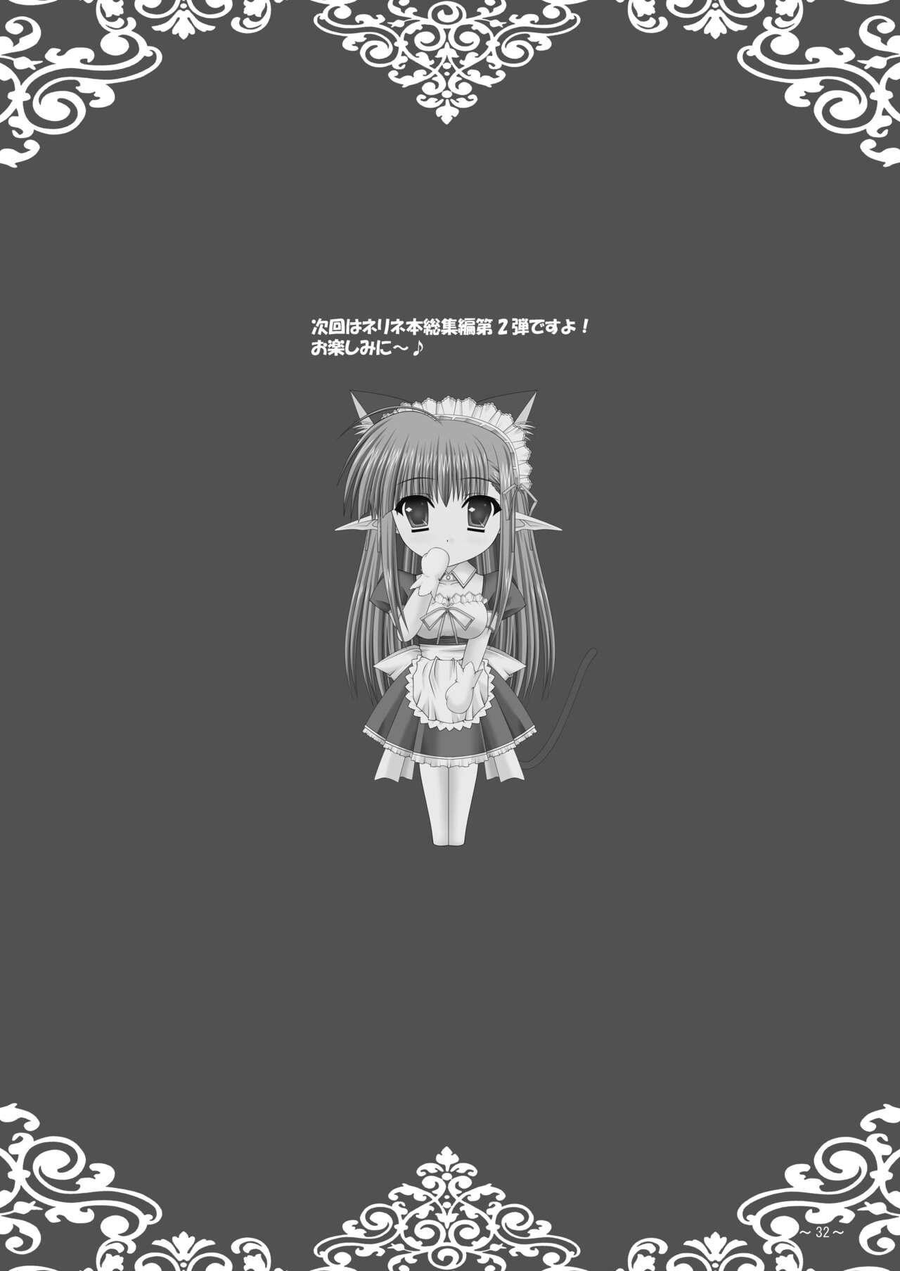 [katuobusi (mekeke)] EUPHORIA (SHUFFLE!) [Digital] 图片编号 32