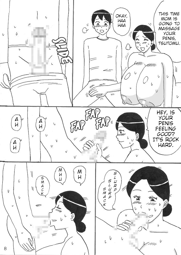 [Konbu-maru] Mama ni Oppai Massage [English] изображение № 8