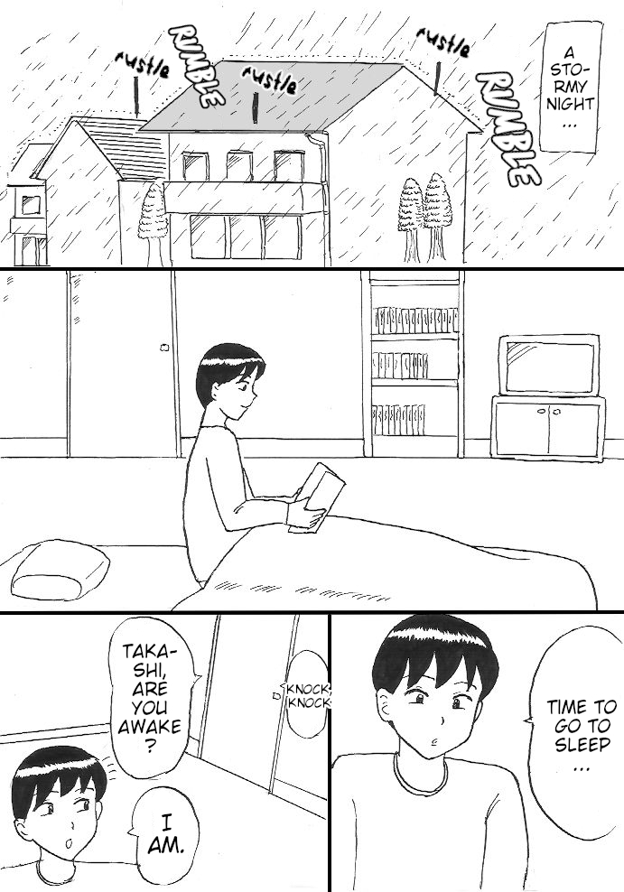 [Konbu-maru] Arashi no Yoru ni [English] image number 1