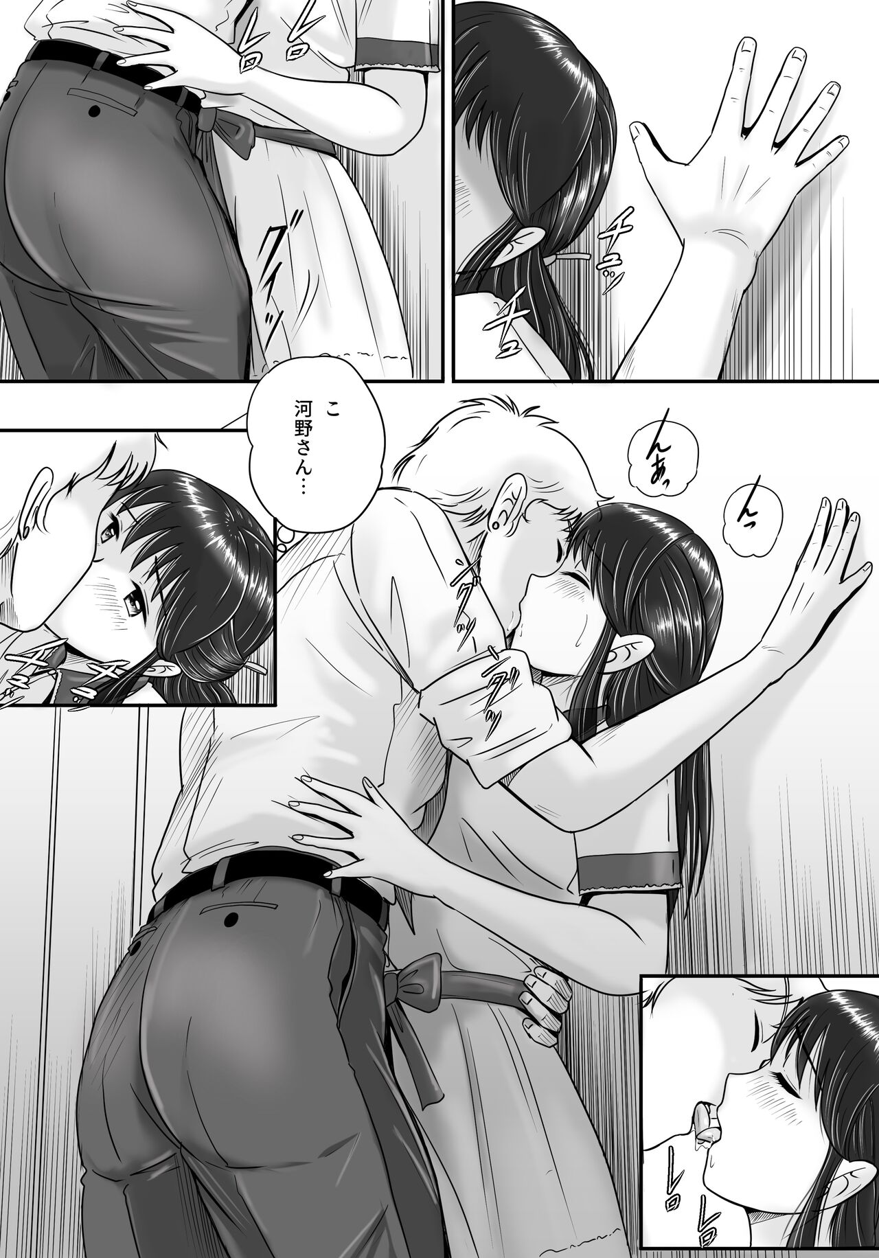 [Yobieki Seisakusho] Ushinawareta Pendant 2 image number 34