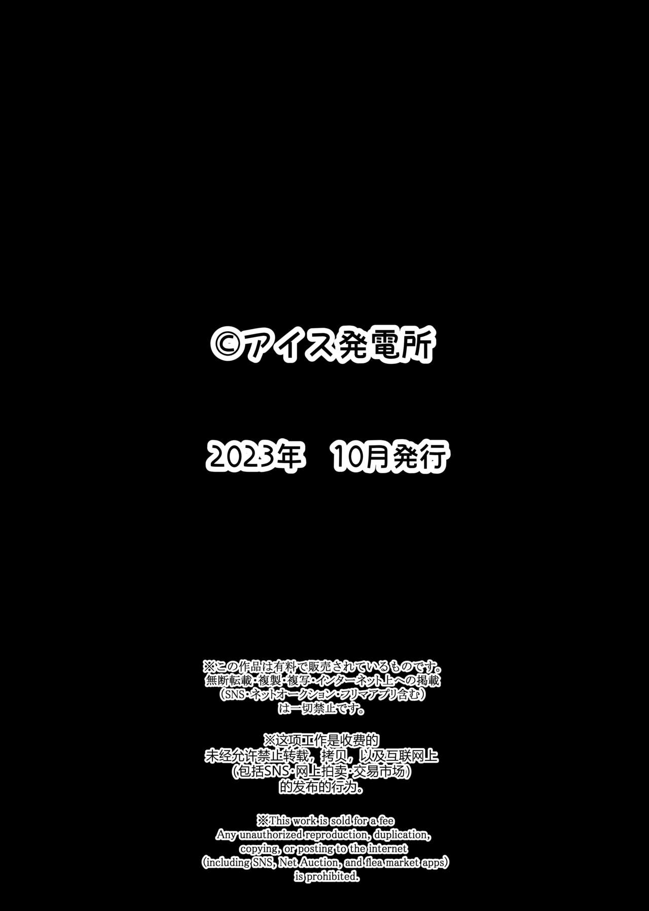 [Aisu Hatsudenjyo (Aisu no A)] Osananajimi to Hajimete no Kuchidome Sex image number 38