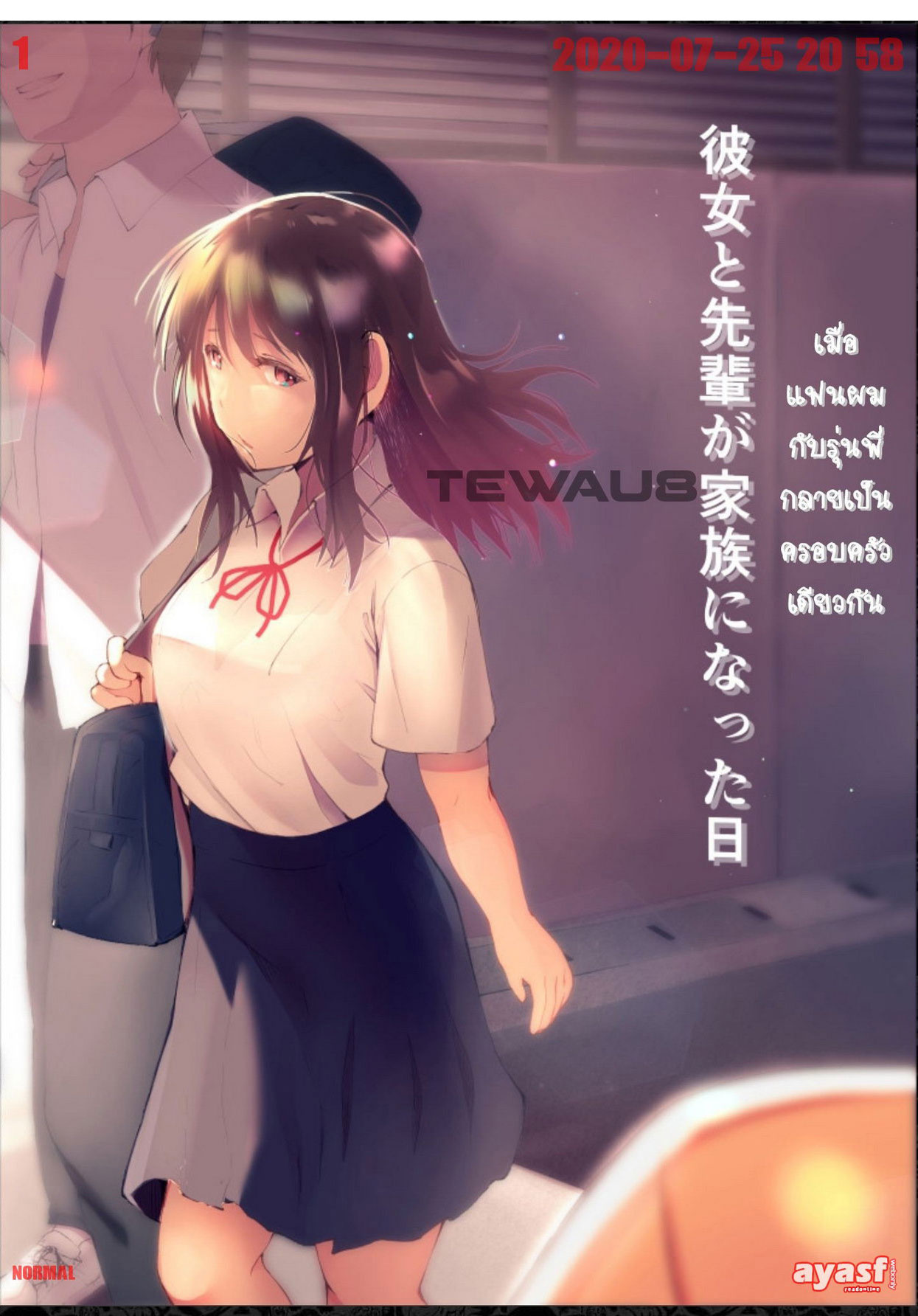 [Hitonchi] Kanojo to Senpai ga Kazoku ni Natta hi - (แฟนสาวโดนรุ่นพี่ NTR) [Thai ภาษาไทย] [Fsayadoujin.com] 图片编号 1