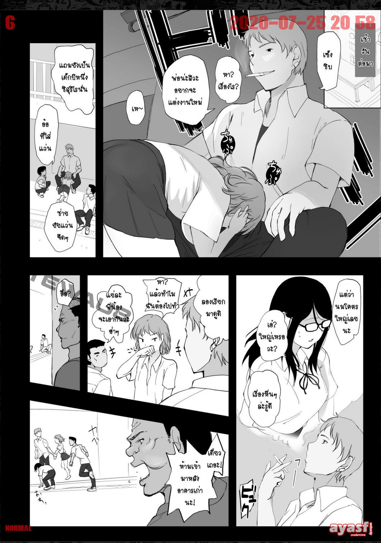 [Hitonchi] Kanojo to Senpai ga Kazoku ni Natta hi - (แฟนสาวโดนรุ่นพี่ NTR) [Thai ภาษาไทย] [Fsayadoujin.com] 图片编号 6