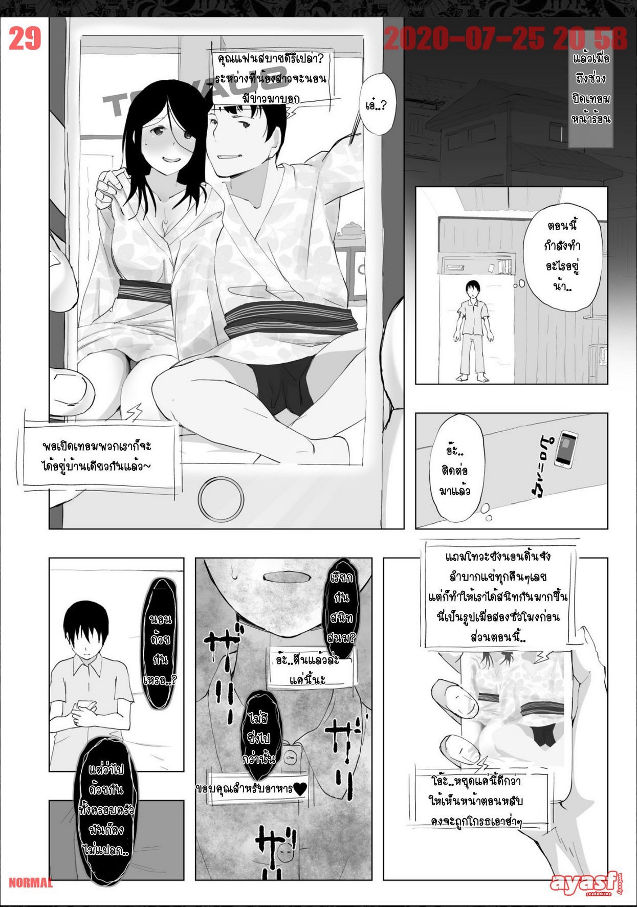 [Hitonchi] Kanojo to Senpai ga Kazoku ni Natta hi - (แฟนสาวโดนรุ่นพี่ NTR) [Thai ภาษาไทย] [Fsayadoujin.com] 图片编号 29