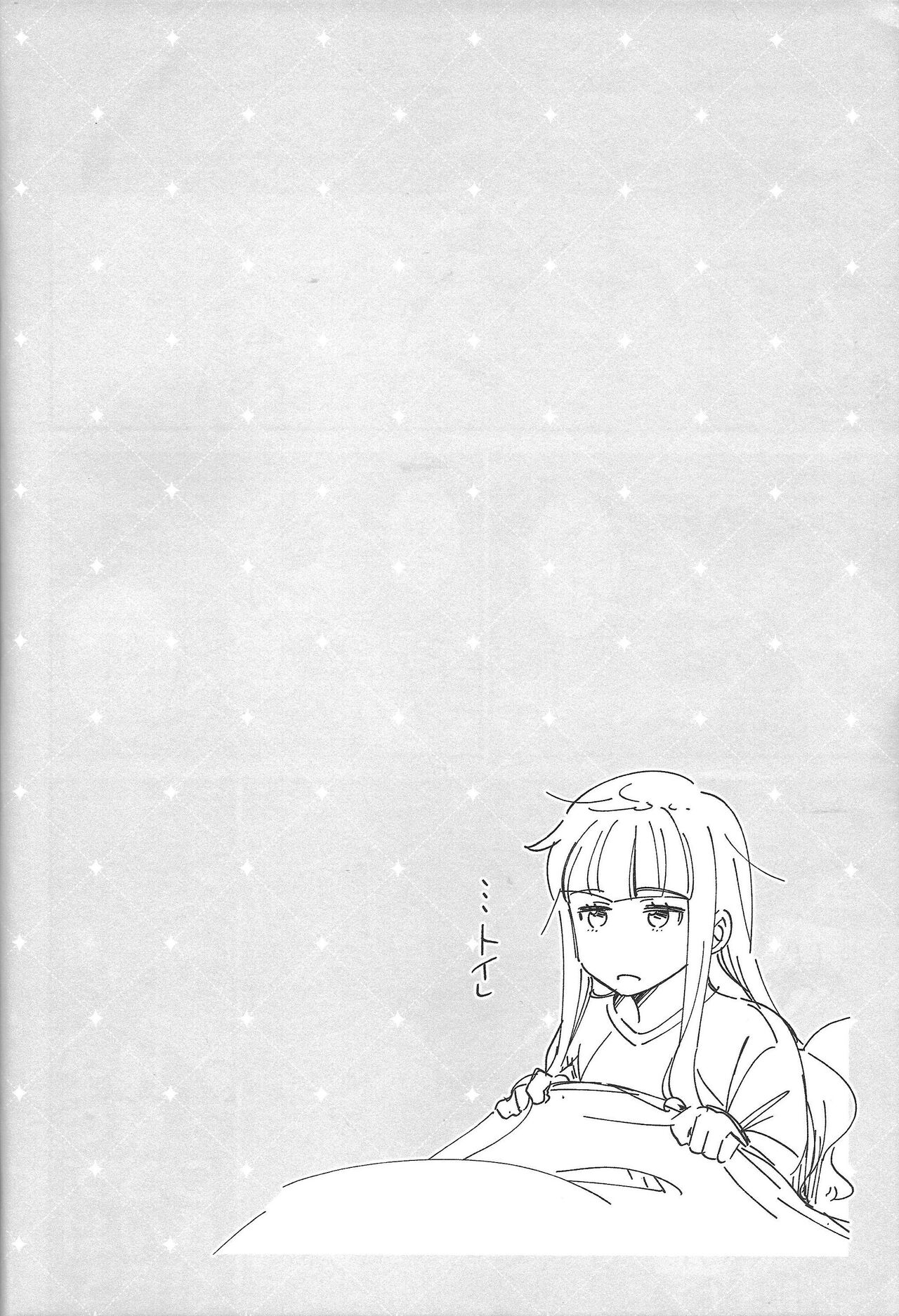 (C102) [Sakana no jumon (fnd)] Sonna Otoshigoro. (Yu-Gi-Oh! GO RUSH!!) numero di immagine  10