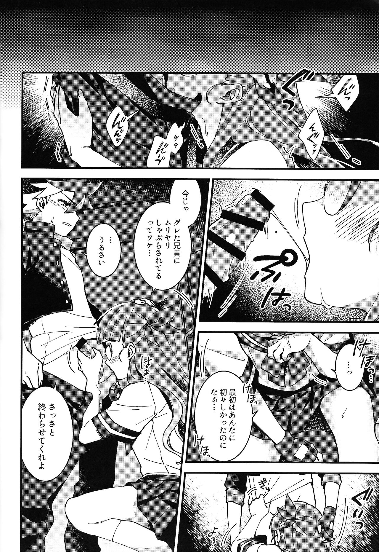 (C102) [Sakana no jumon (fnd)] Sonna Otoshigoro. (Yu-Gi-Oh! GO RUSH!!) numero di immagine  14