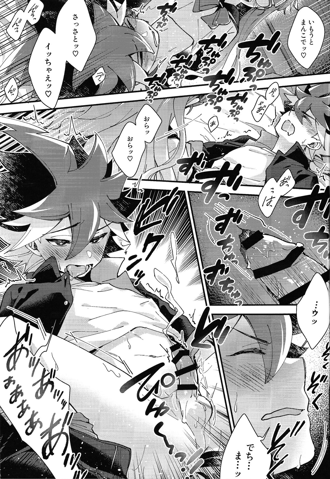 (C102) [Sakana no jumon (fnd)] Sonna Otoshigoro. (Yu-Gi-Oh! GO RUSH!!) numero di immagine  17