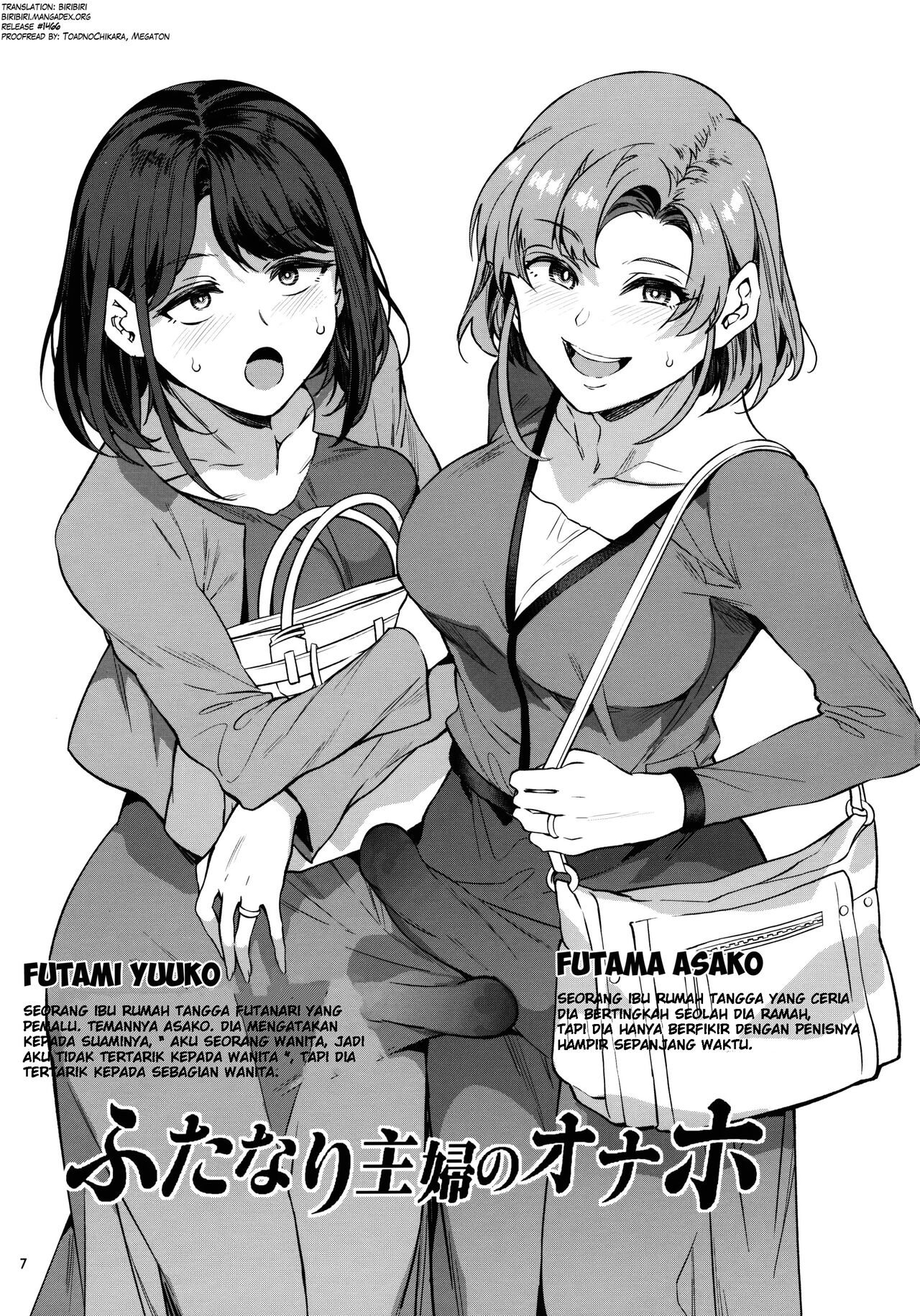 Futanari Shufu no Onaho 图片编号 4