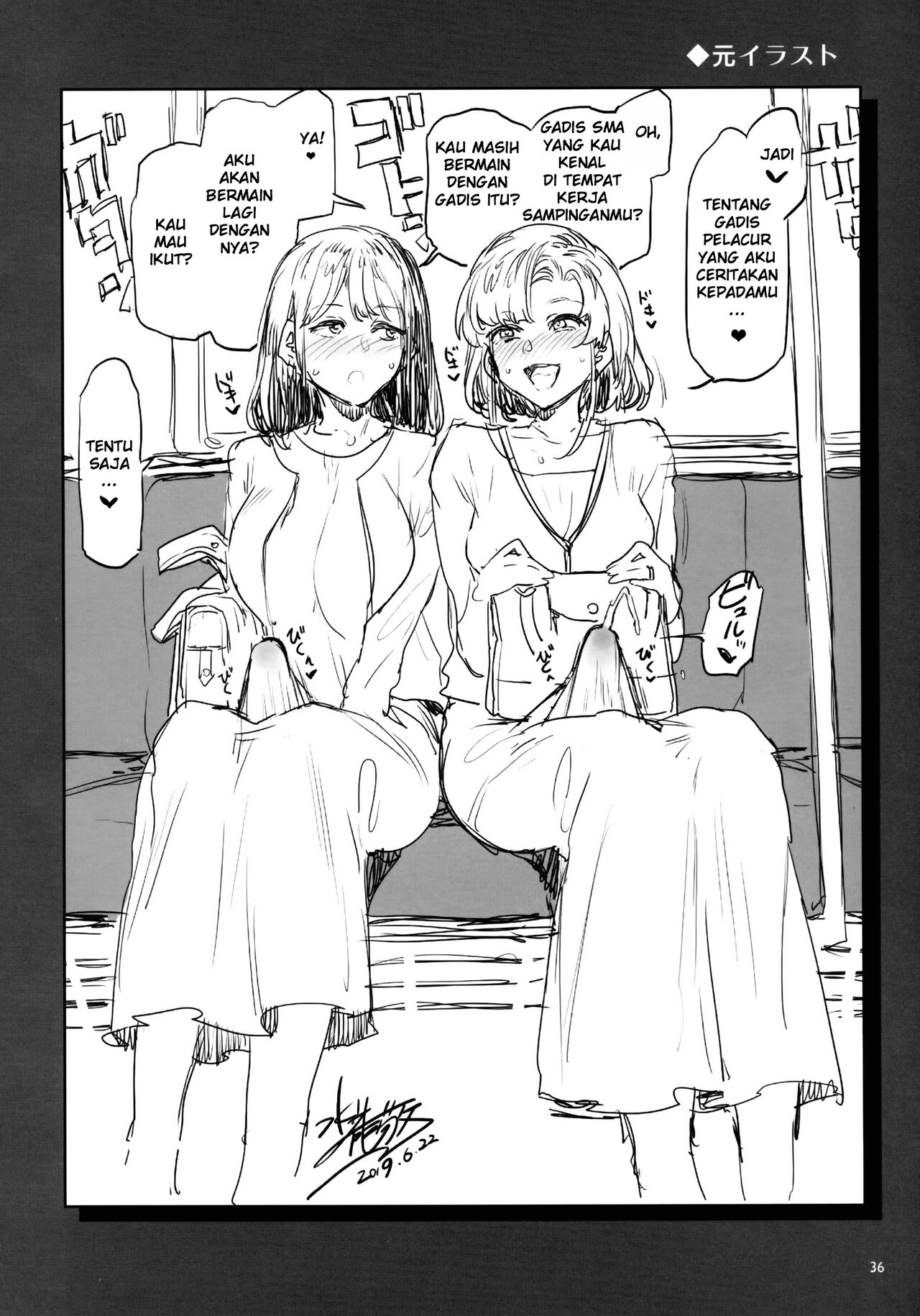 Futanari Shufu no Onaho 图片编号 32