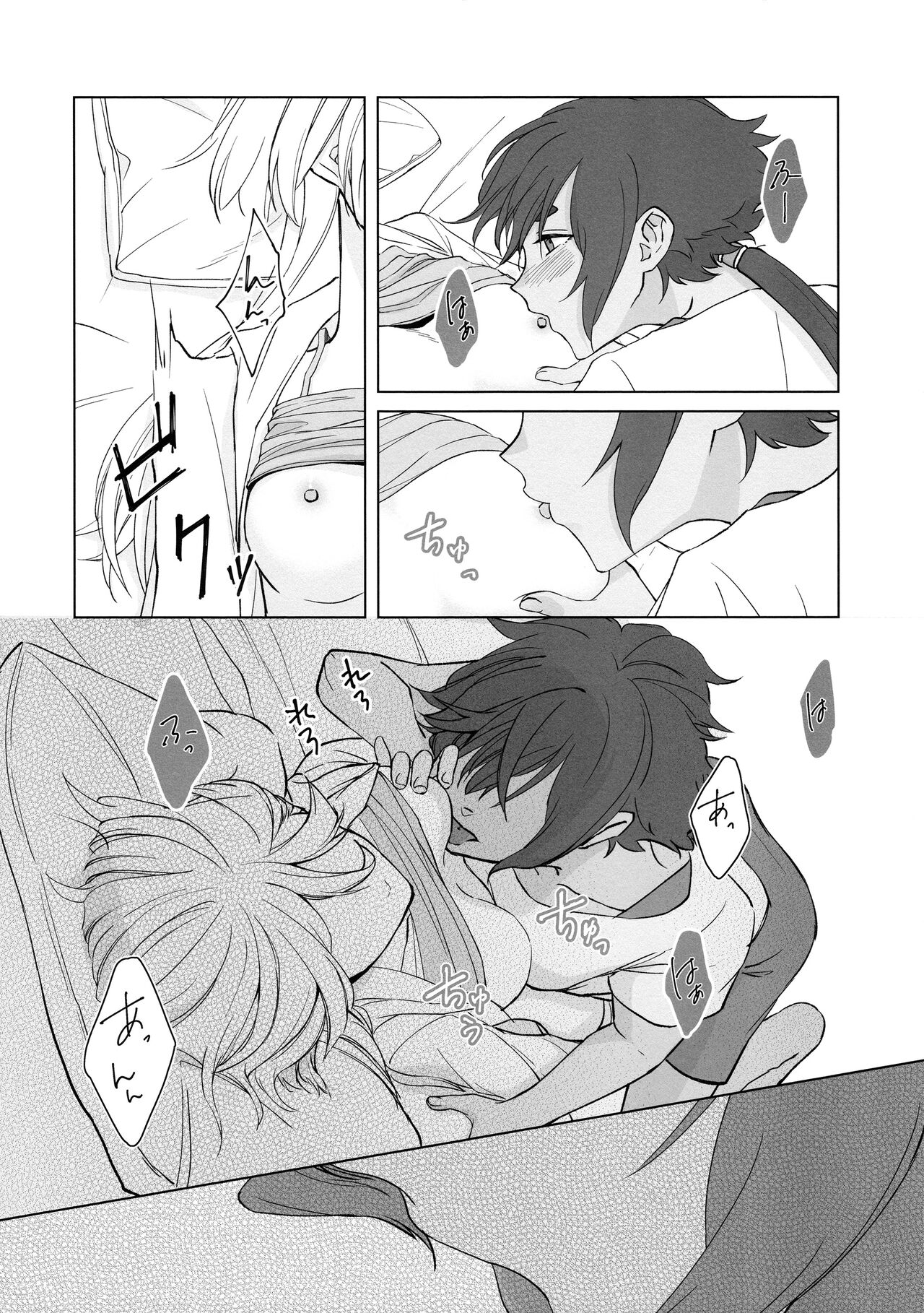 (C102) [Keirei] Kiss Kiss Kiss (Mobile Suit Gundam: The Witch from Mercury) 画像番号 30