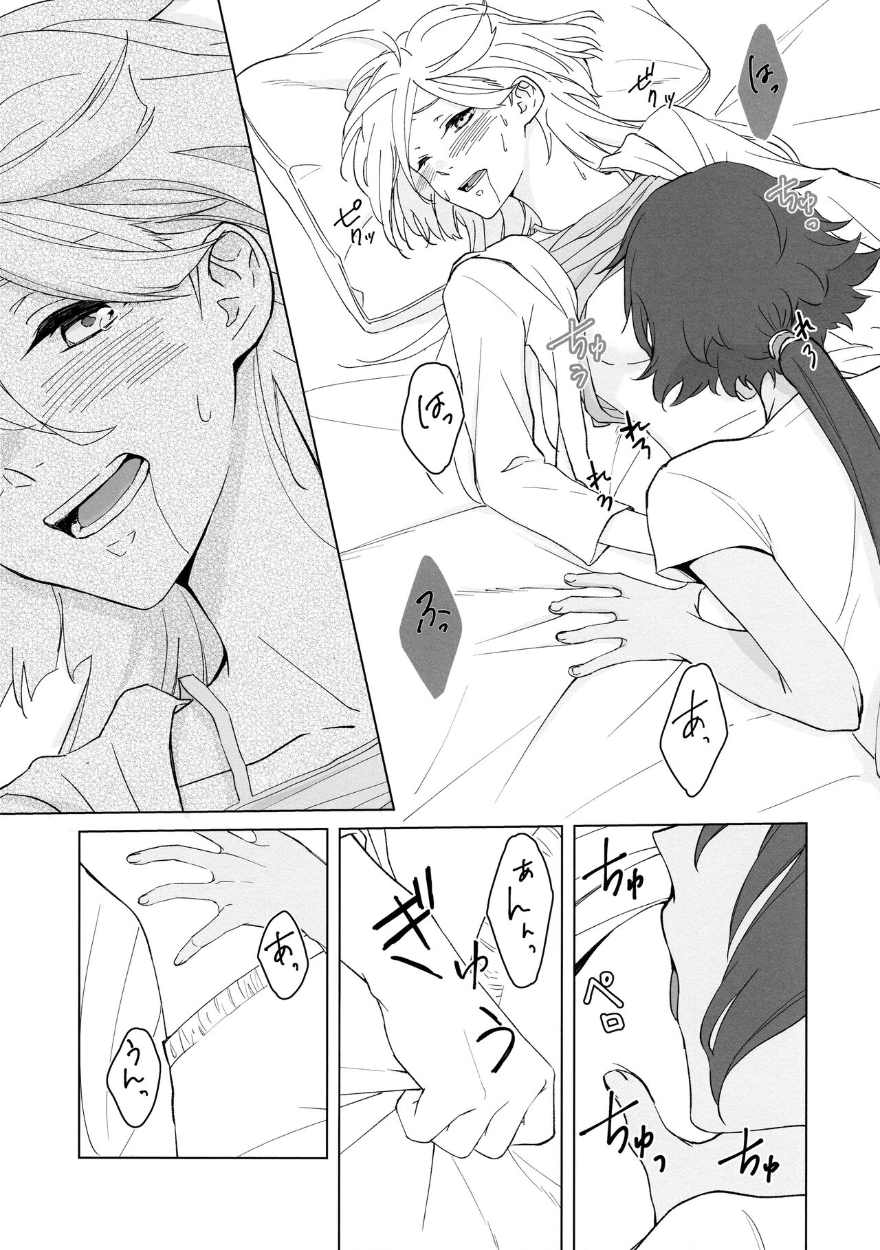 (C102) [Keirei] Kiss Kiss Kiss (Mobile Suit Gundam: The Witch from Mercury) 画像番号 31