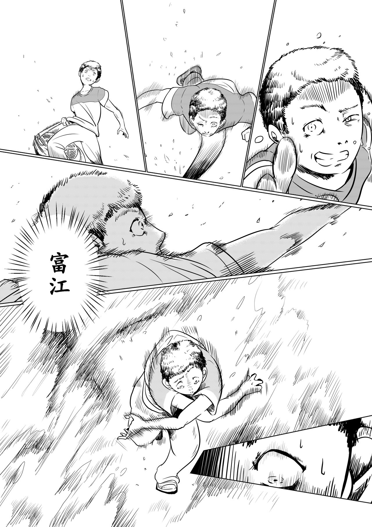 [ZZTAROU] Tomie-sama no Doujin (Tomie) numero di immagine  4