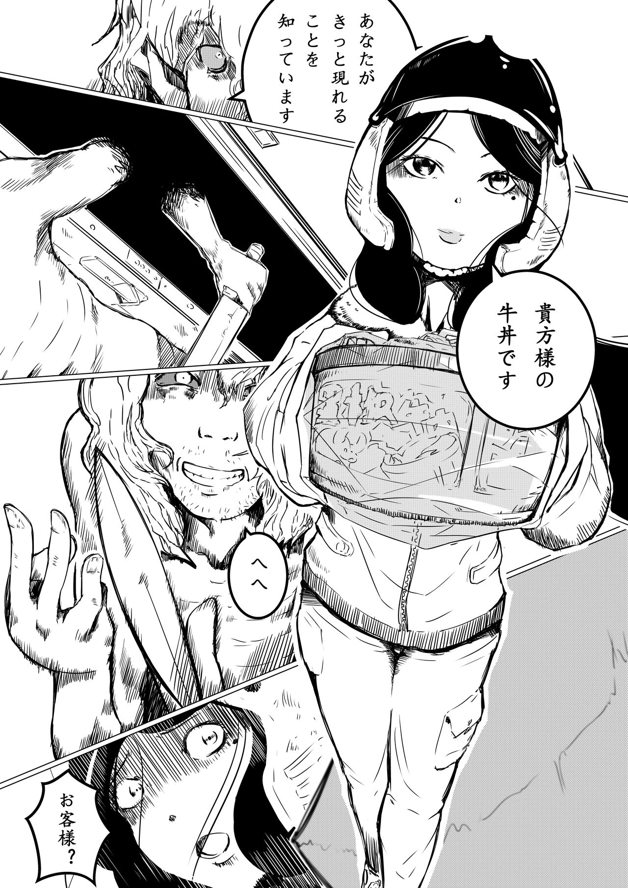 [ZZTAROU] Tomie-sama no Doujin (Tomie) numero di immagine  12