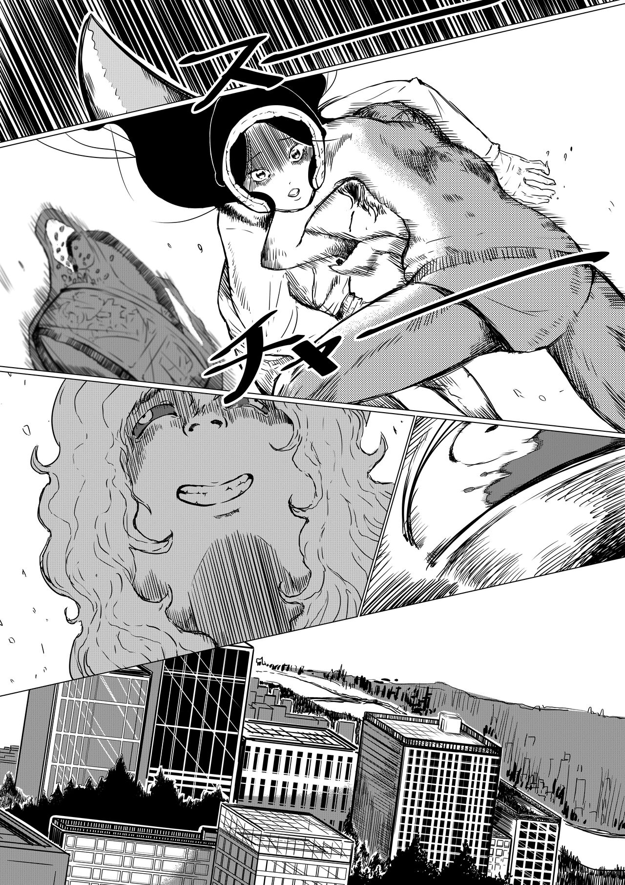 [ZZTAROU] Tomie-sama no Doujin (Tomie) numero di immagine  13