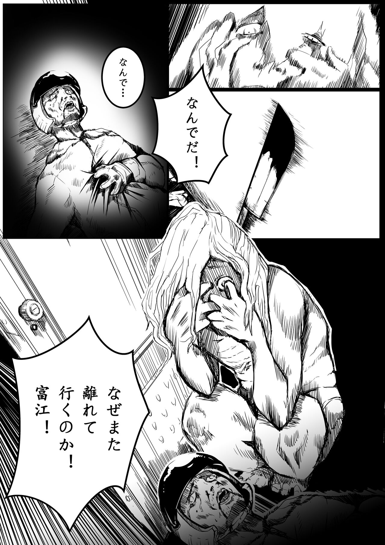 [ZZTAROU] Tomie-sama no Doujin (Tomie) numero di immagine  14