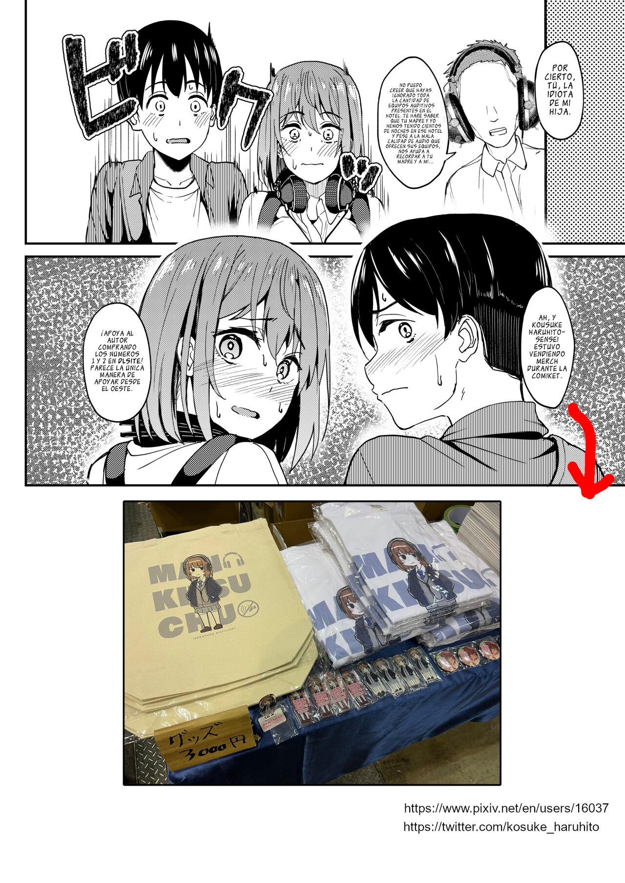 [Ikebukuro Distillery (Kosuke Haruhito)] Mankitsu-chu 3 Onsen Chapter | Pasándola a lo Grande Capitulo 3: Onsen [Spanish] [NekoCreme] [Digital] image number 60