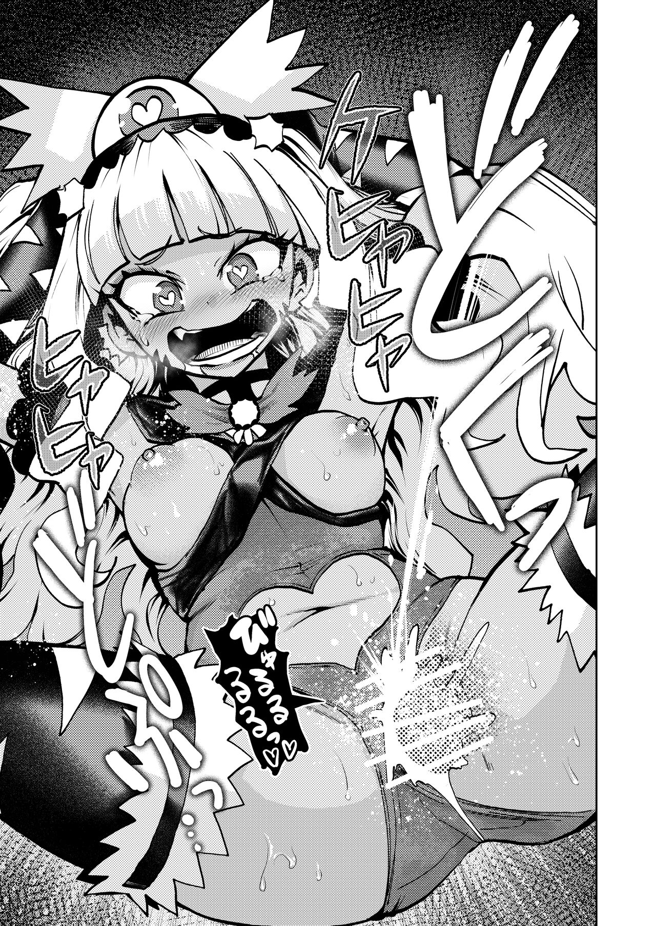 [23-ji Shuugyou (Yoshiguchi Song)] Milwarn no Nottorei Seikatsu 3 - MILLWARN NOTRAIDER SEX ACTIVITY (Star Twinkle PreCure) [Digital] image number 31