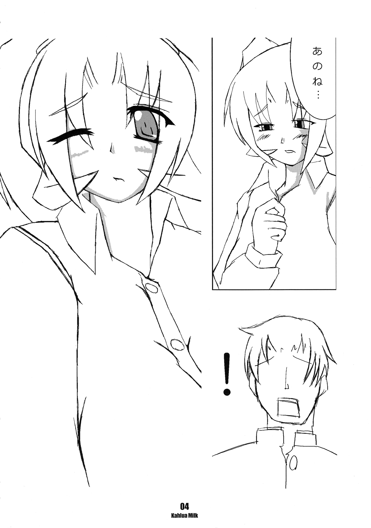 [Cowbell (Various)] Kahlua Milk image number 5