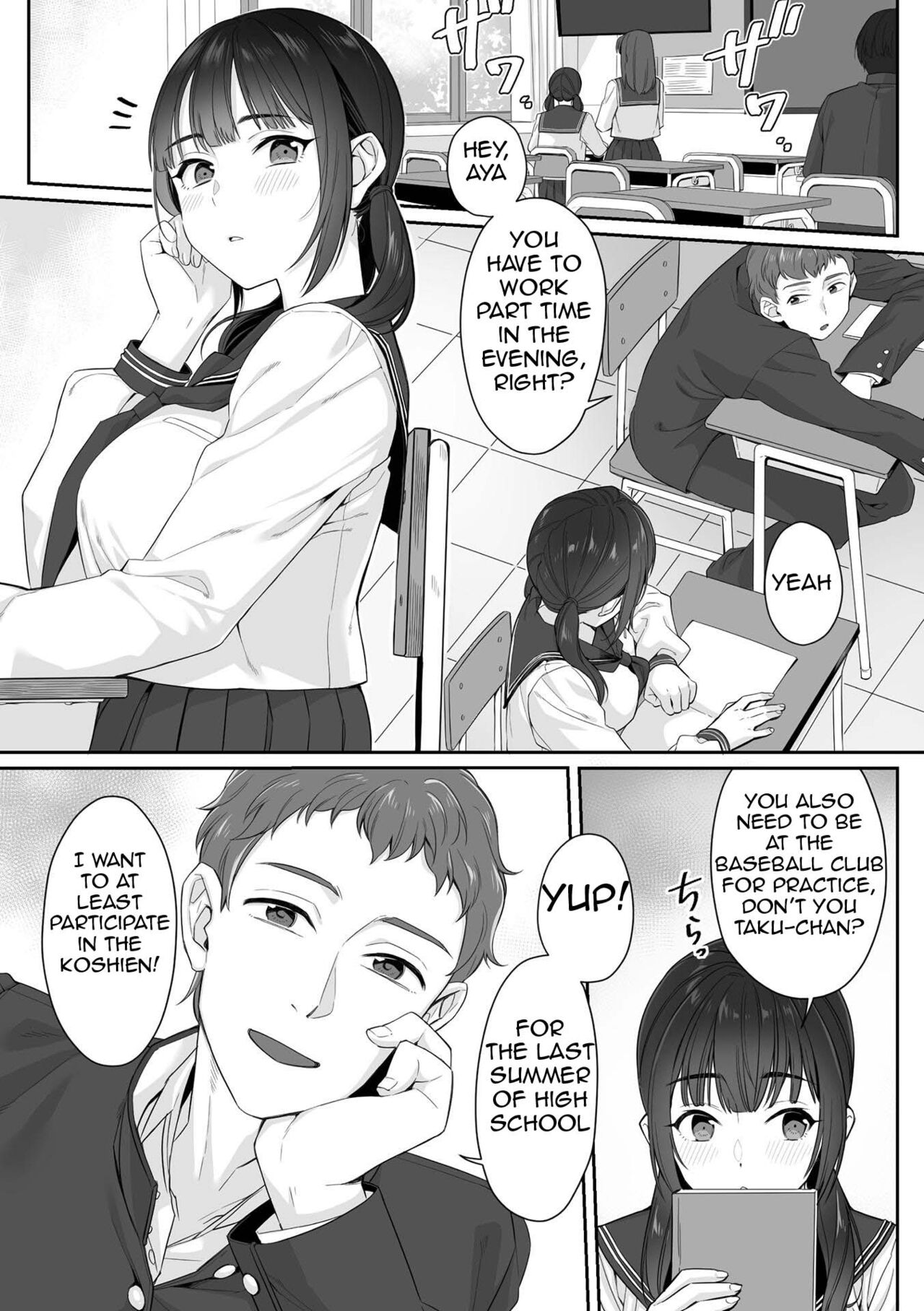 [miniru] Junboku Joshikousei wa Oyaji Iro ni Somerarete Comic Ban Ch. 1 [English] image number 3
