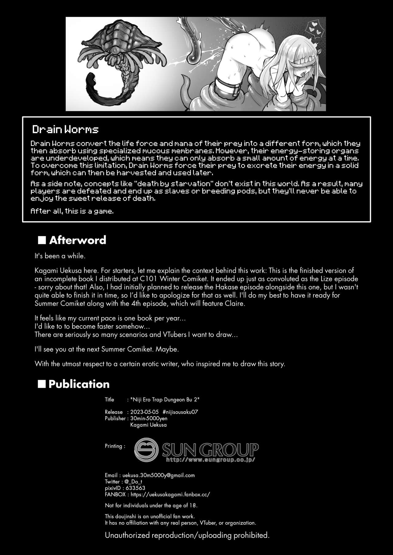 [30min-5000yen (Kagami Uekusa)] Niji Ero Trap Dungeon Bu 2 (Takamiya Rion) [English] [Digital] [Decensored] 21eme image