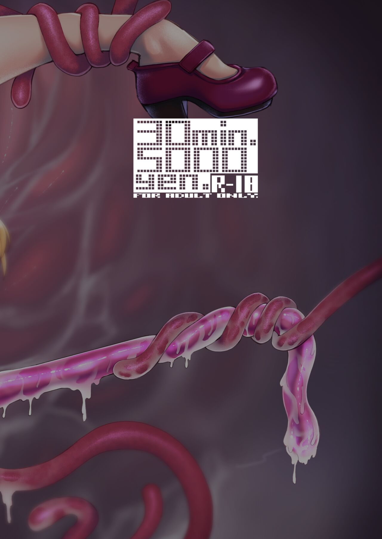 [30min-5000yen (Kagami Uekusa)] Niji Ero Trap Dungeon Bu 2 (Takamiya Rion) [English] [Digital] [Decensored] 22eme image