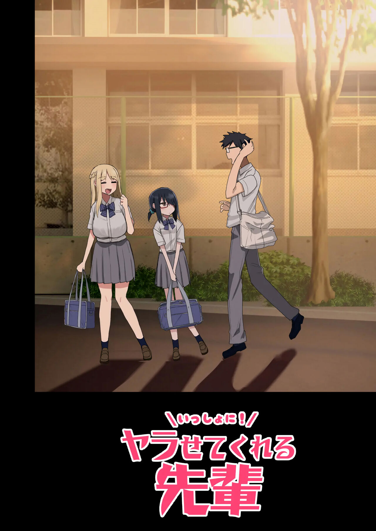 [Arekusa Thunder (Arekusa Mahone)] Issho ni! Yarasete kureru Senpai [Chinese] [甜族星人x我不看本子个人汉化] [Digital] image number 61