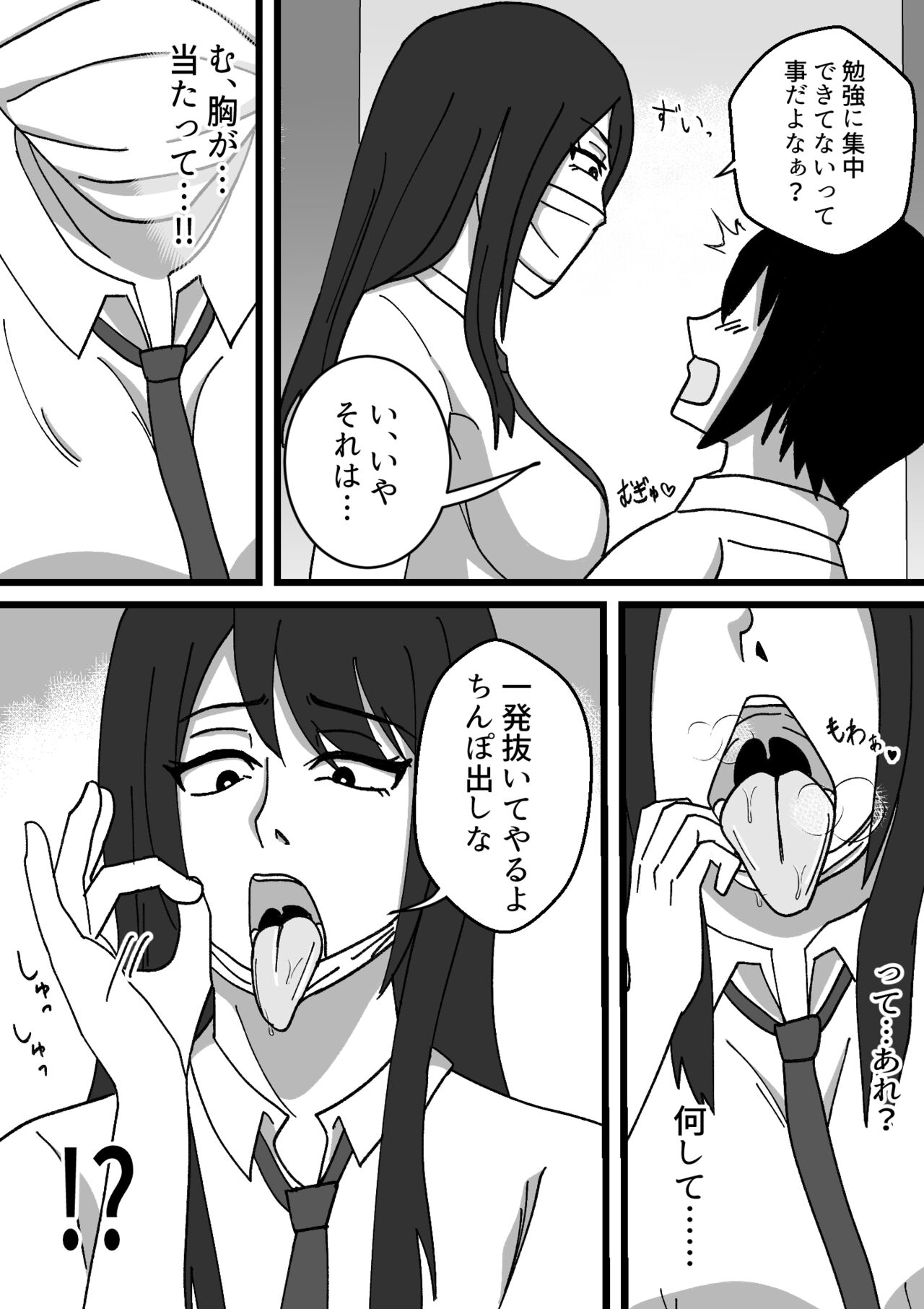 [Hakushoku Enogu (Mumi Musumi)] Chotto Kowai Osananajimi to Kizukeba Hamete iru 图片编号 7