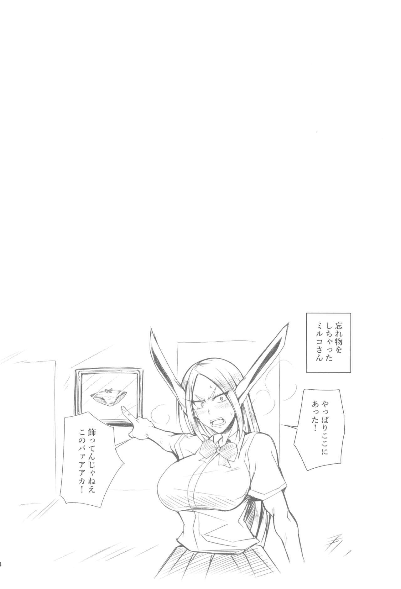 (C102) [Kikuya (Kimura Naoki)] KIKUYA GONOMI vol.1 (Various) numero di immagine  36