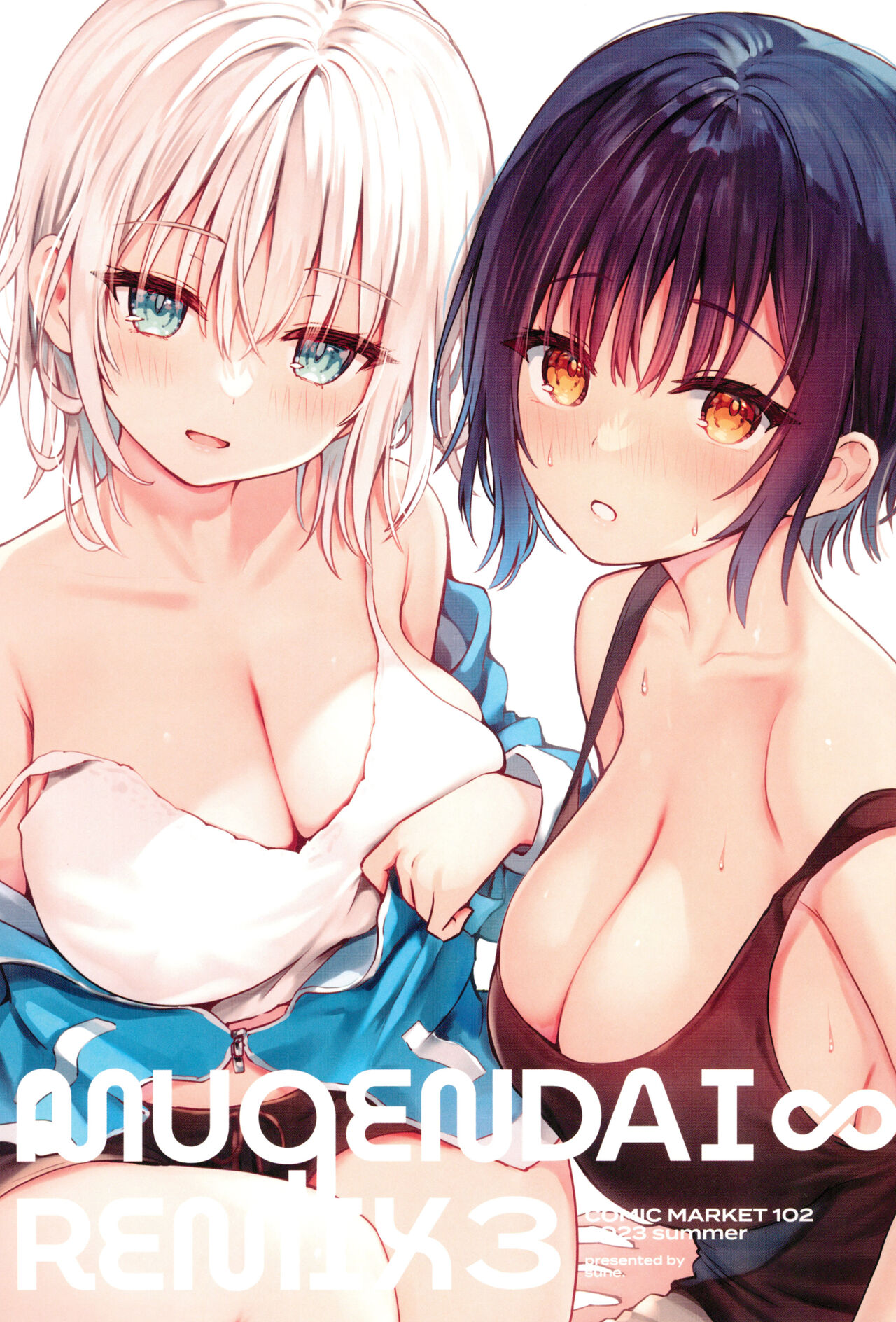 (C102) [Mugendai (sune)] MUGENDAI∞REMIX3 图片编号 3