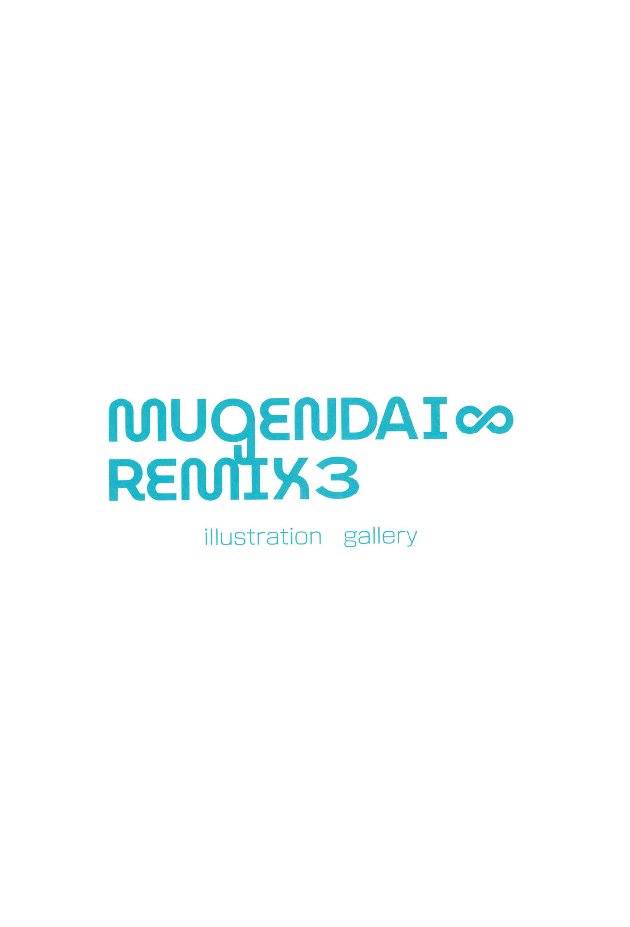 (C102) [Mugendai (sune)] MUGENDAI∞REMIX3 图片编号 16