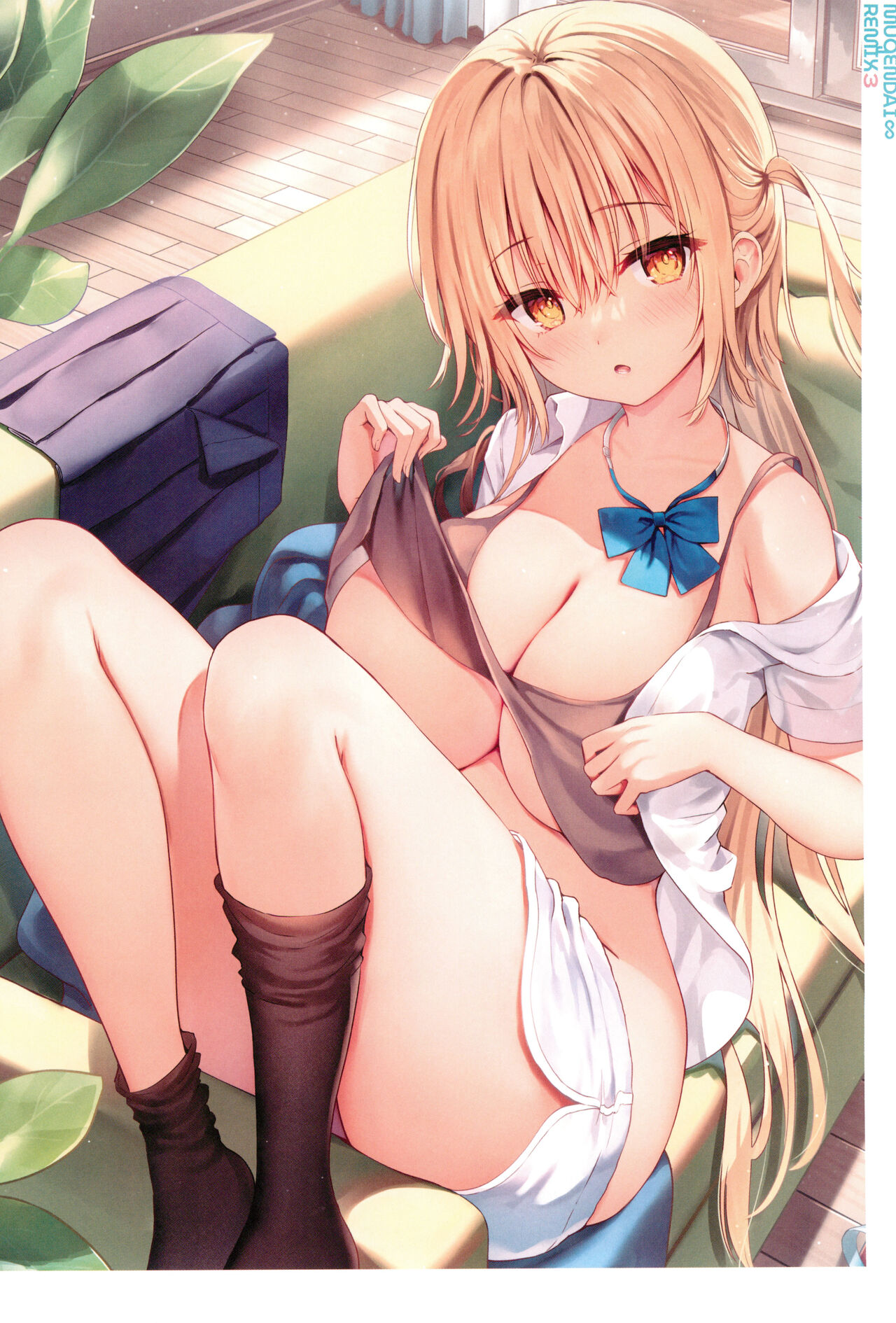 (C102) [Mugendai (sune)] MUGENDAI∞REMIX3 图片编号 20