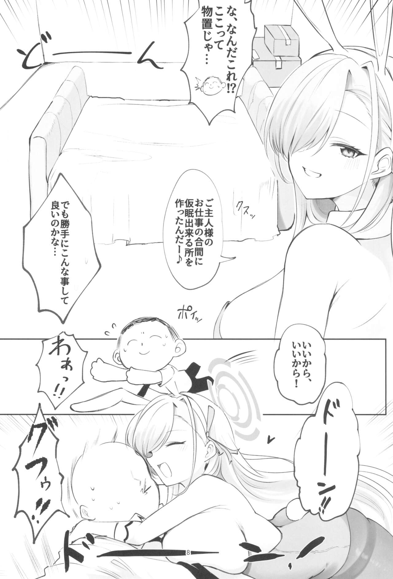 (C102) [Hello Girls! (10eki)] Ao Usagi no Houshi Kiroku (Blue Archive) numero di immagine  8