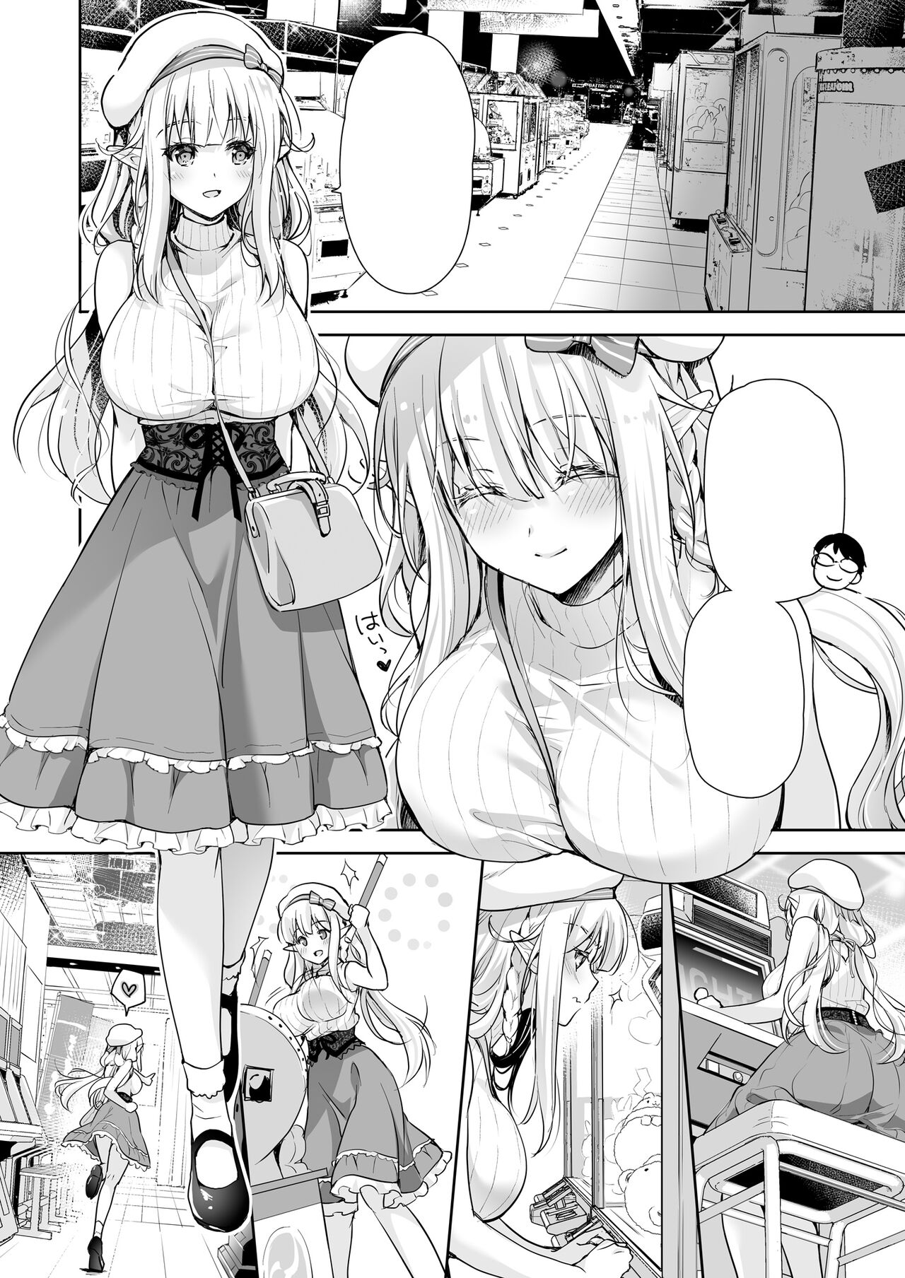 [Kaiyuu Kikaku (Suzui Narumi)] OtaCir no Elf Hime 4 + Bangaihen [Chinese] [Digital] numero di immagine  54