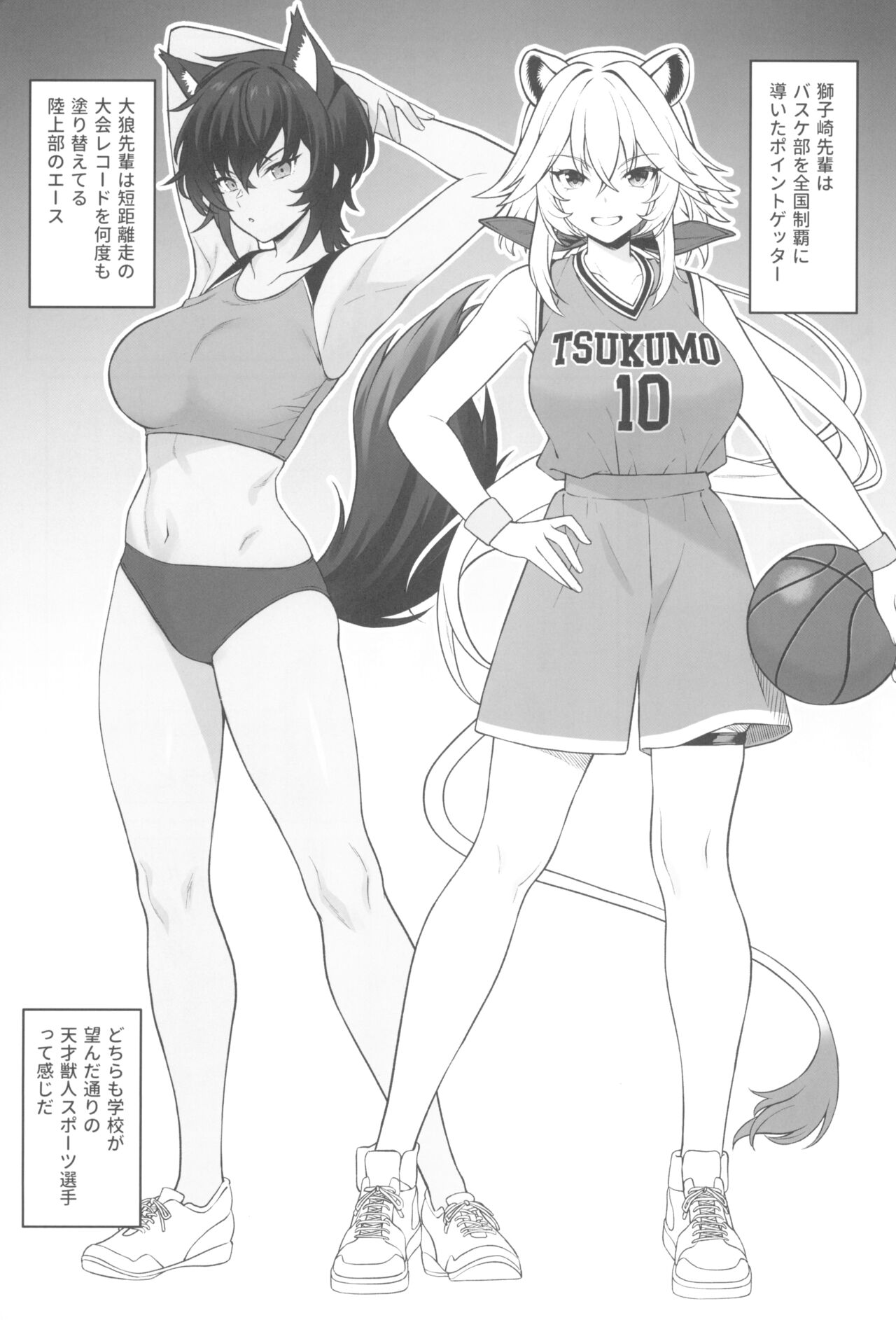 (C102) [Athome Shuka (Takunomi)] Hoshoku Club 图片编号 9