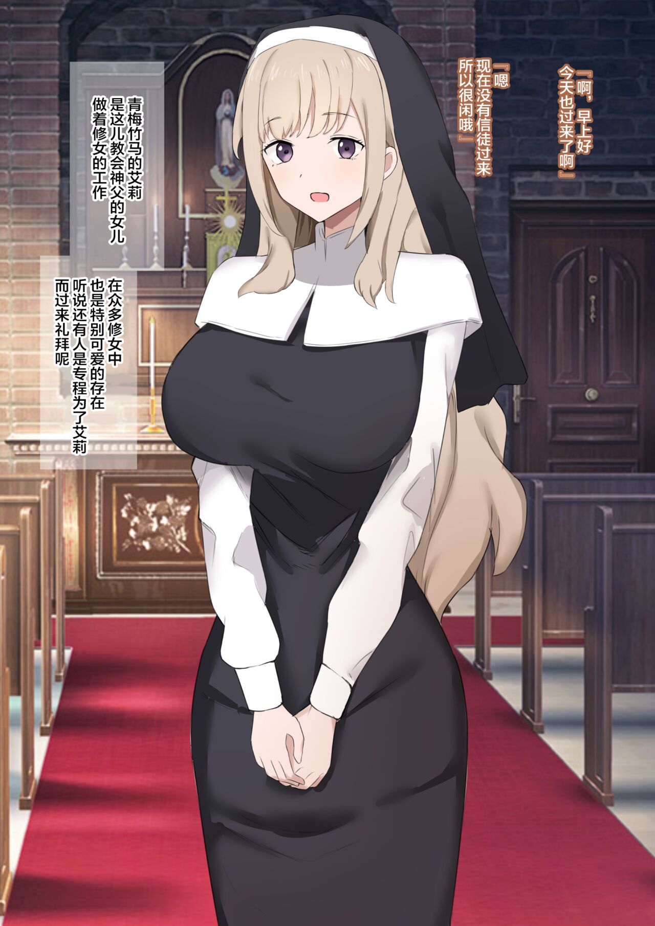 [Muripoyo] You who became a "pregnant girl" [Chinese] [超勇漢化組] numero di immagine  1