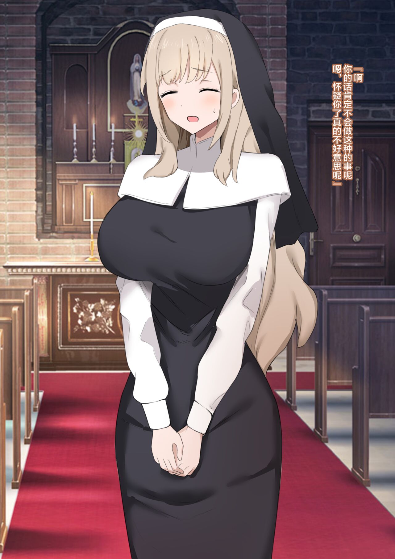 [Muripoyo] You who became a "pregnant girl" [Chinese] [超勇漢化組] numero di immagine  4