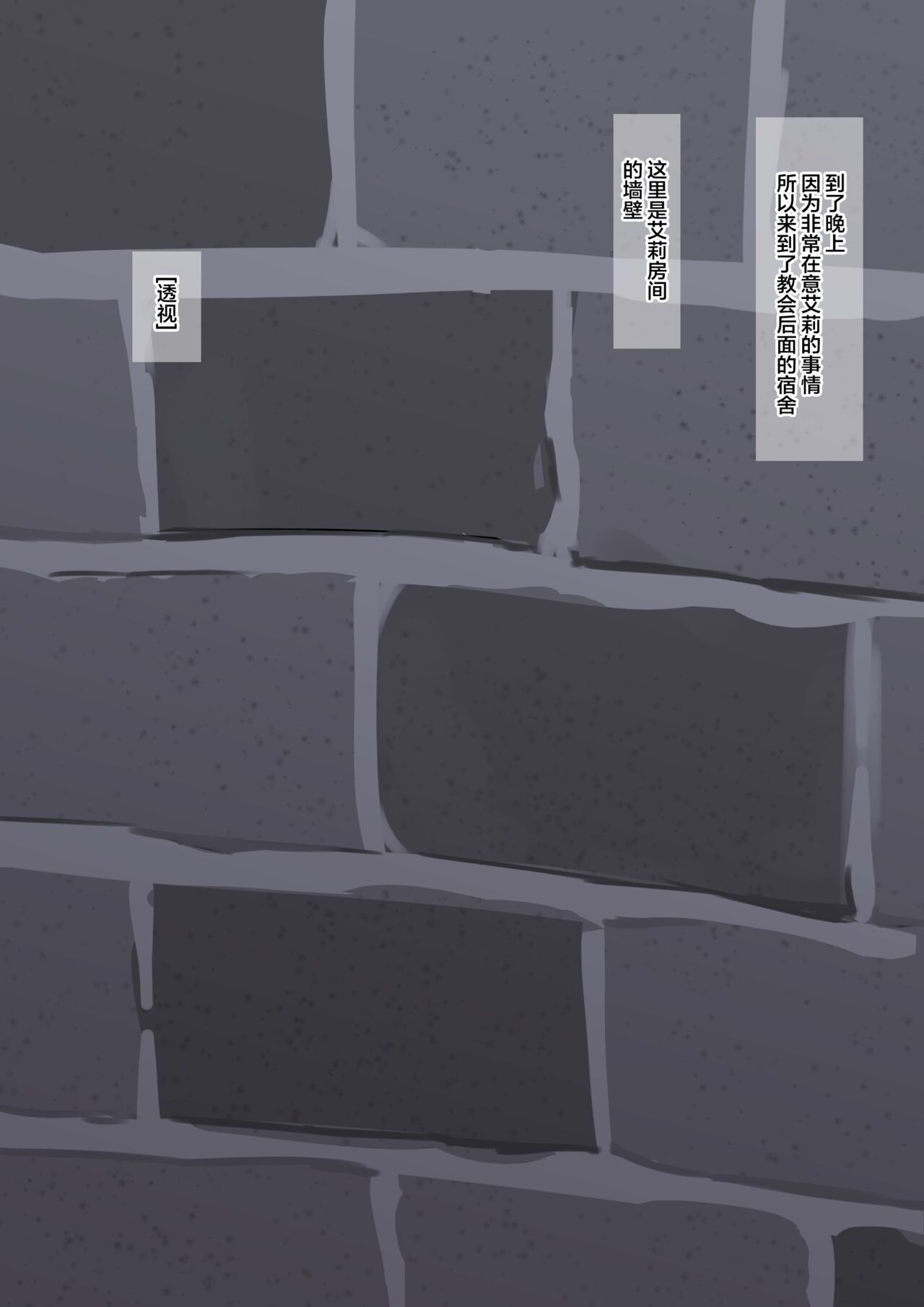 [Muripoyo] You who became a "pregnant girl" [Chinese] [超勇漢化組] numero di immagine  8